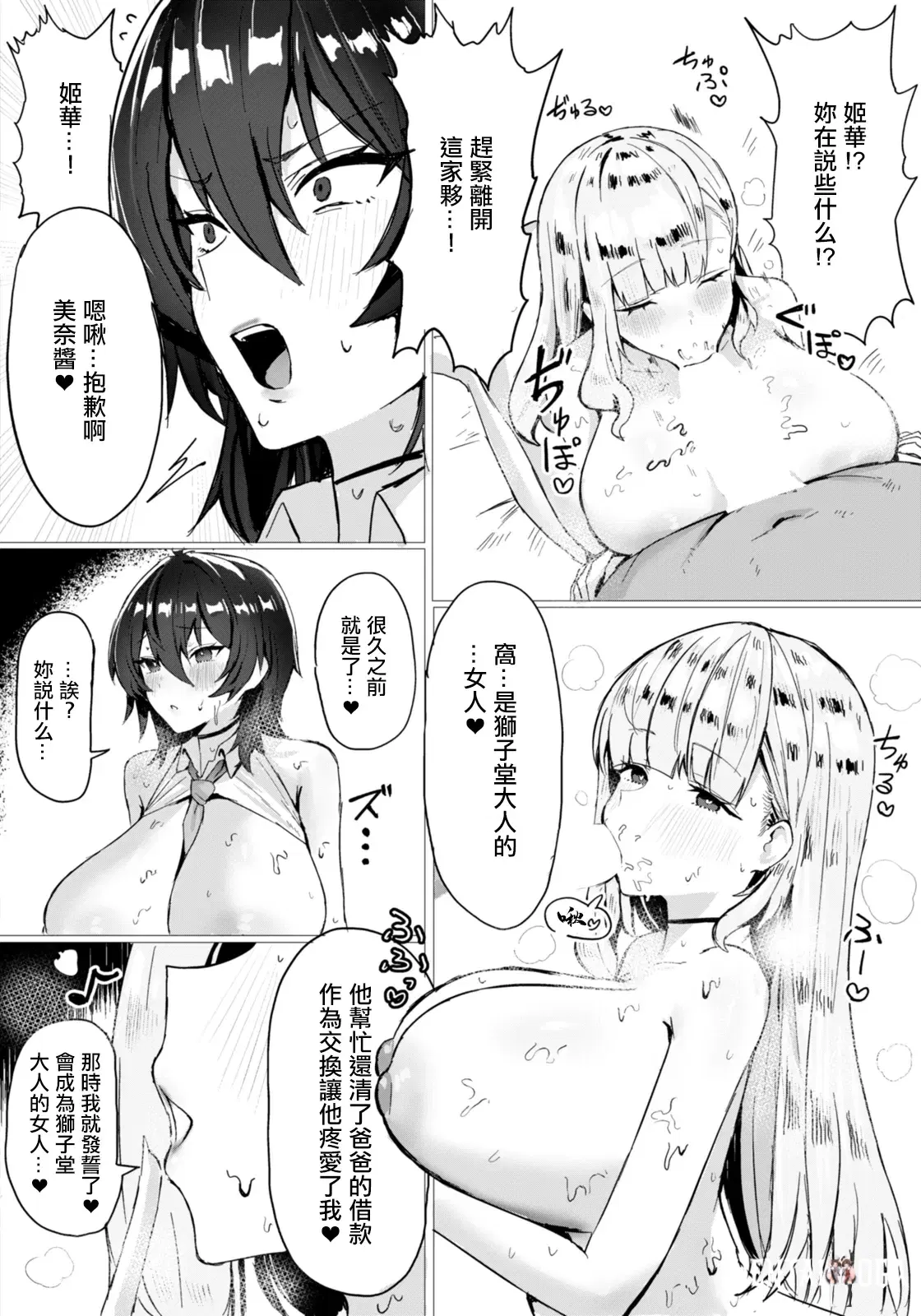 Image #14