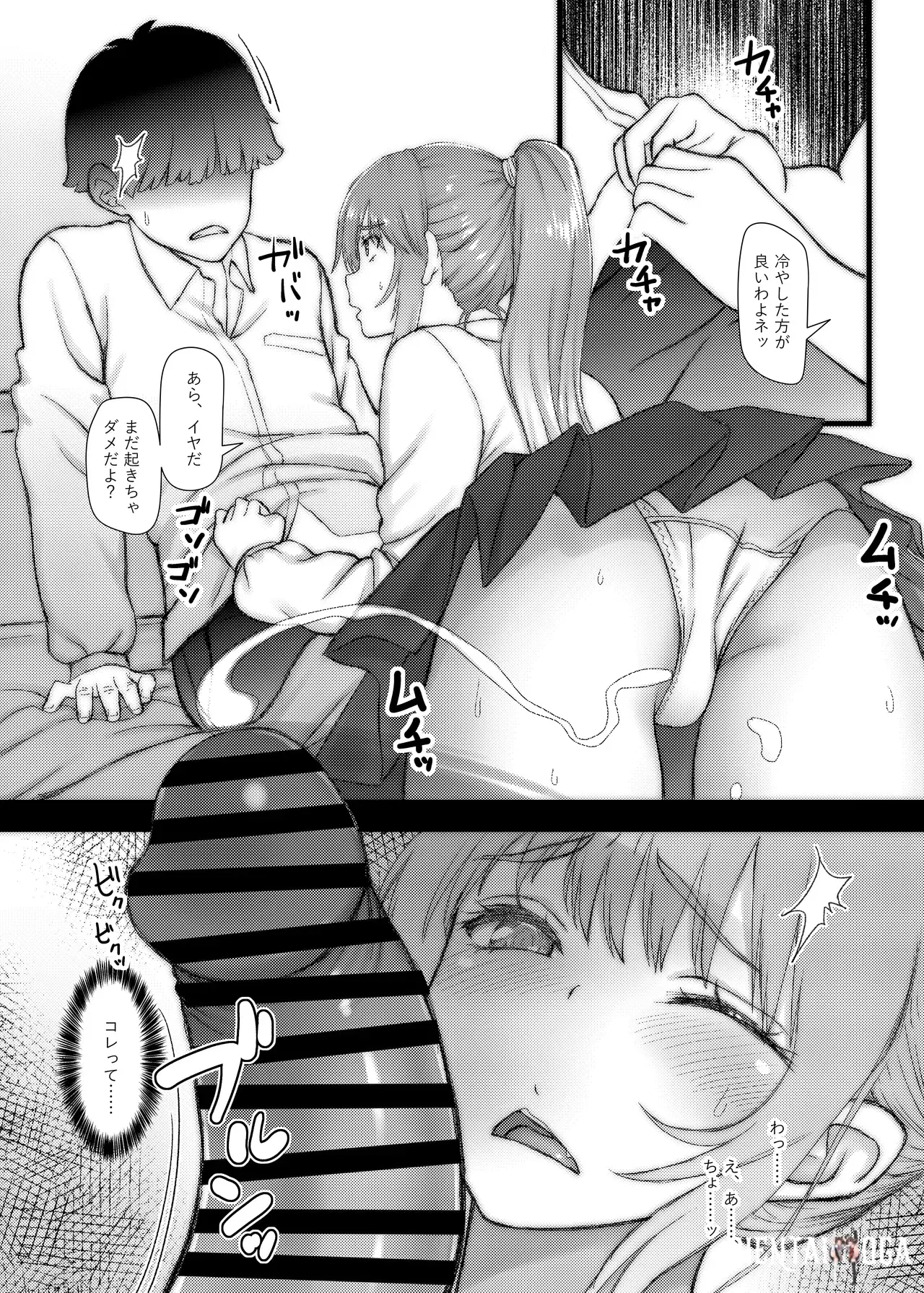 Image #10