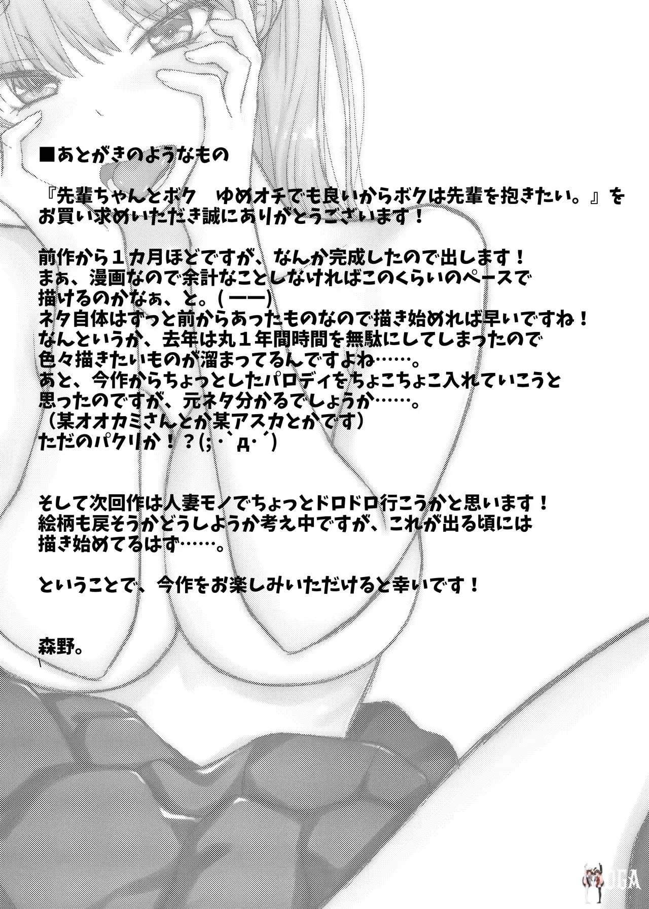 Image #31