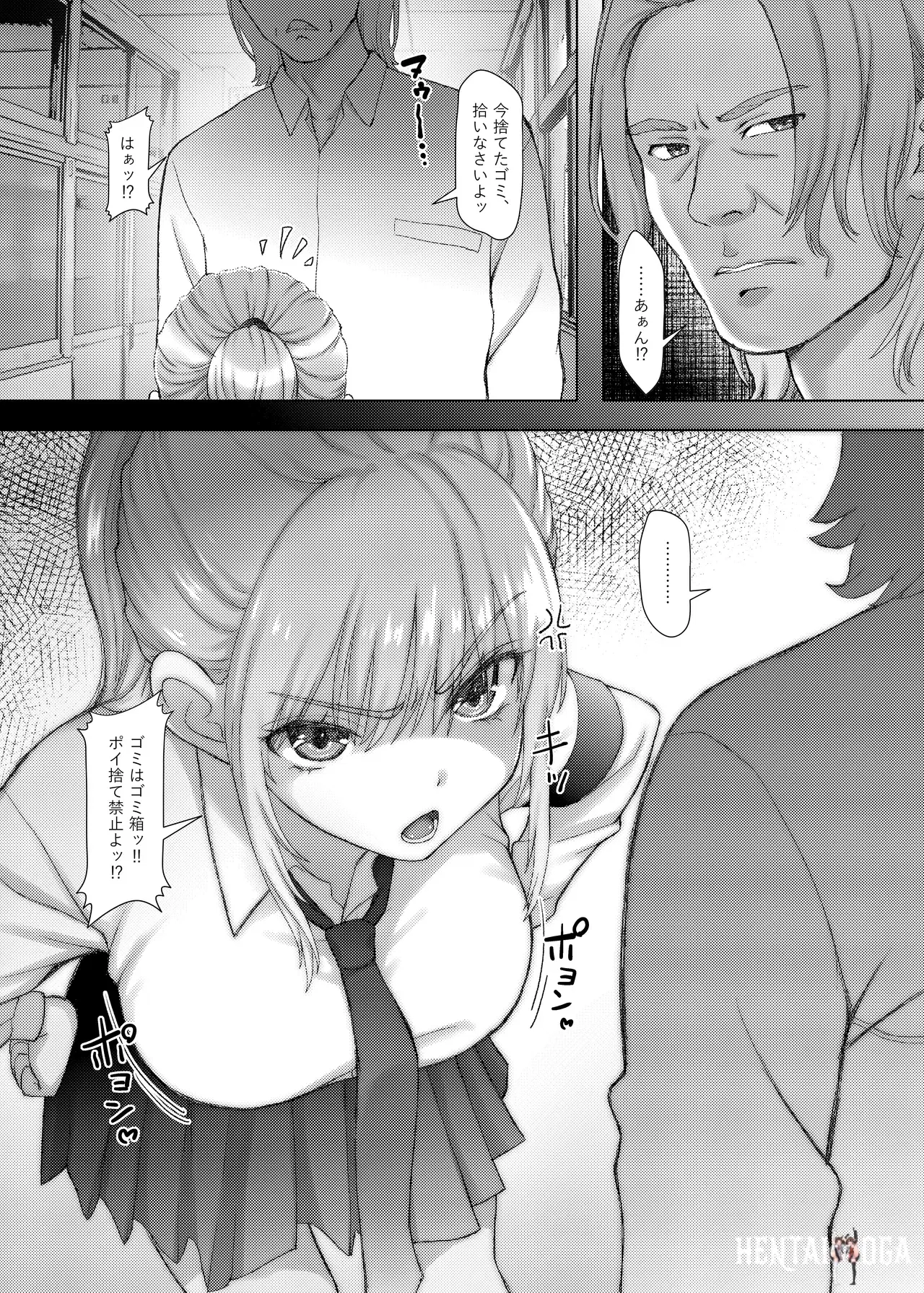 Image #5