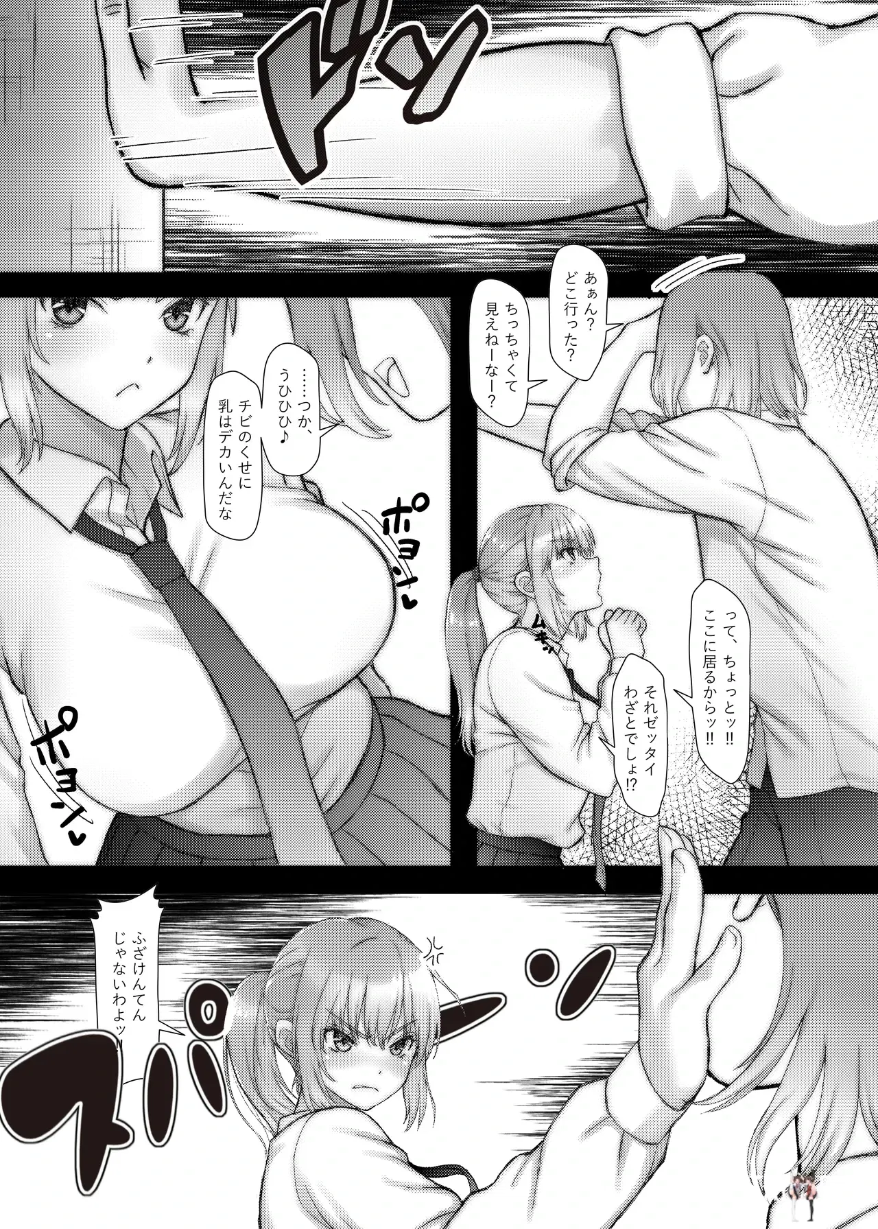 Image #6