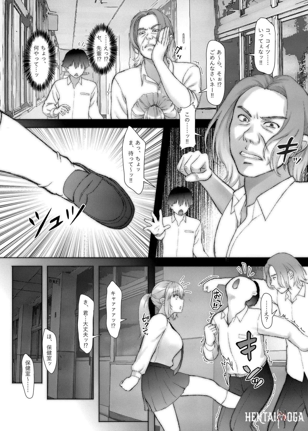 Image #7