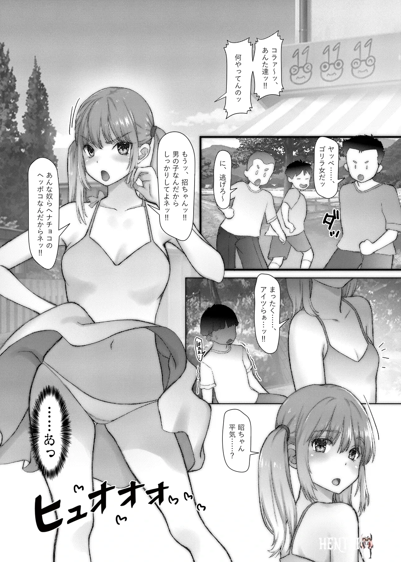 Image #8