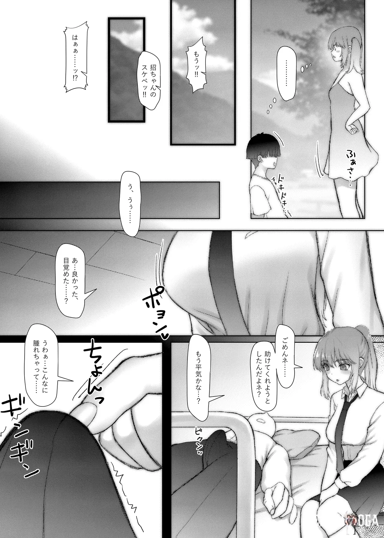 Image #9