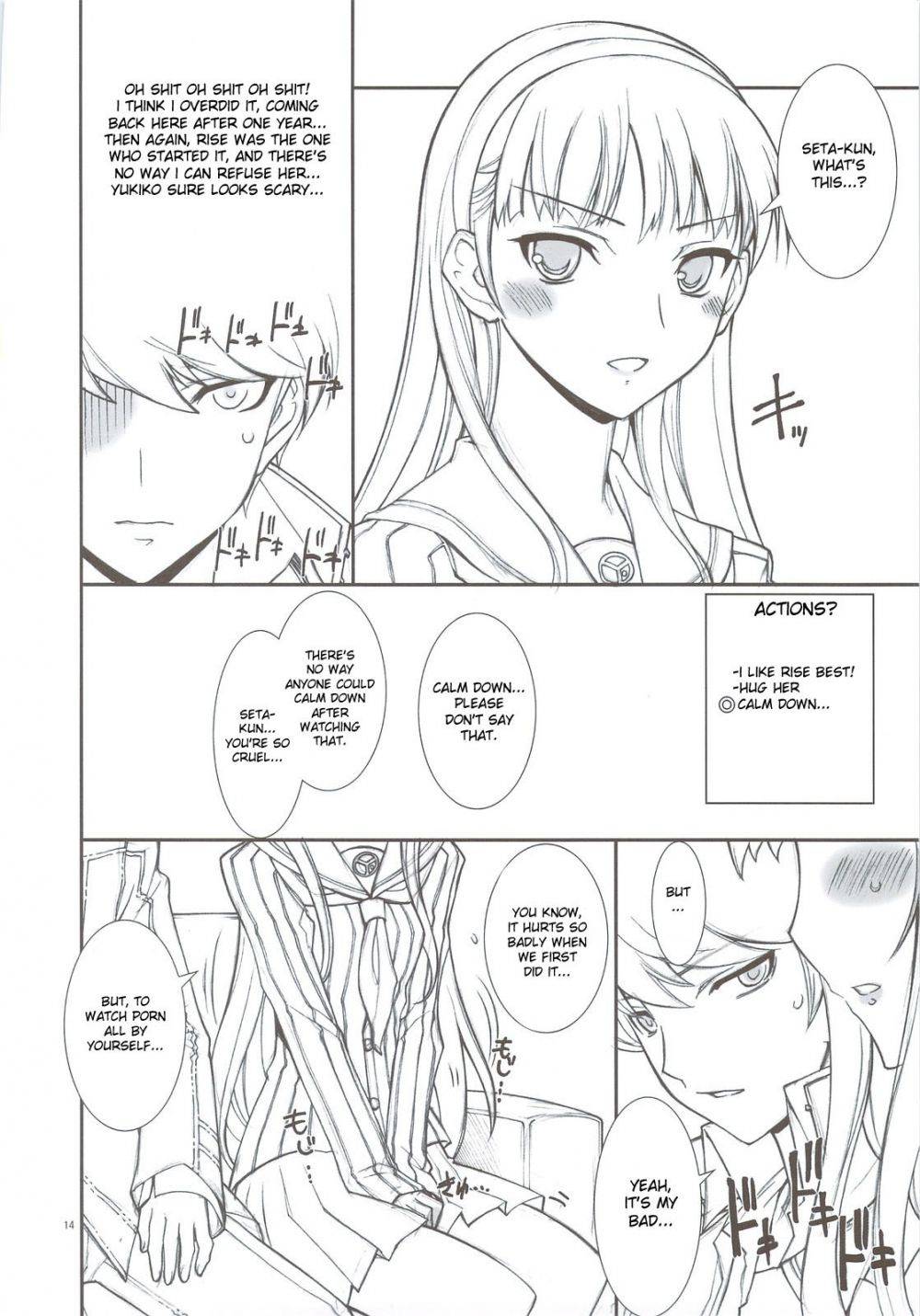 Image #11