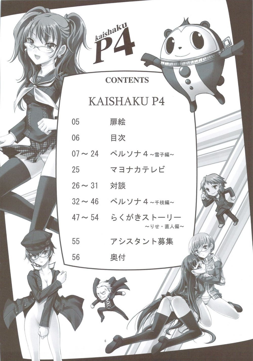 Image #3