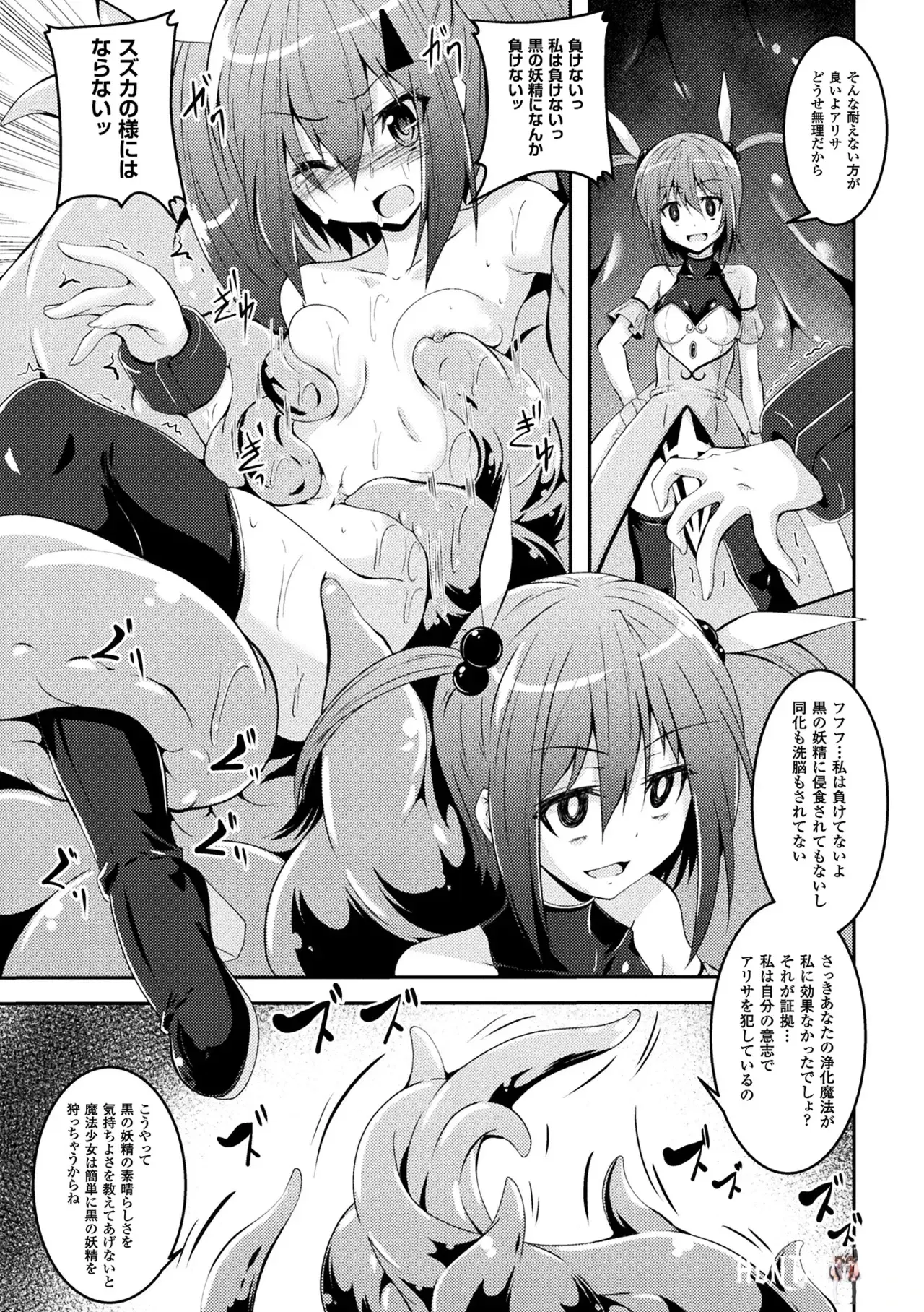 Image #13