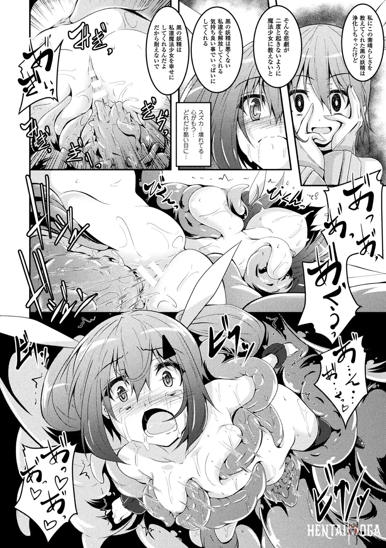 Image #14