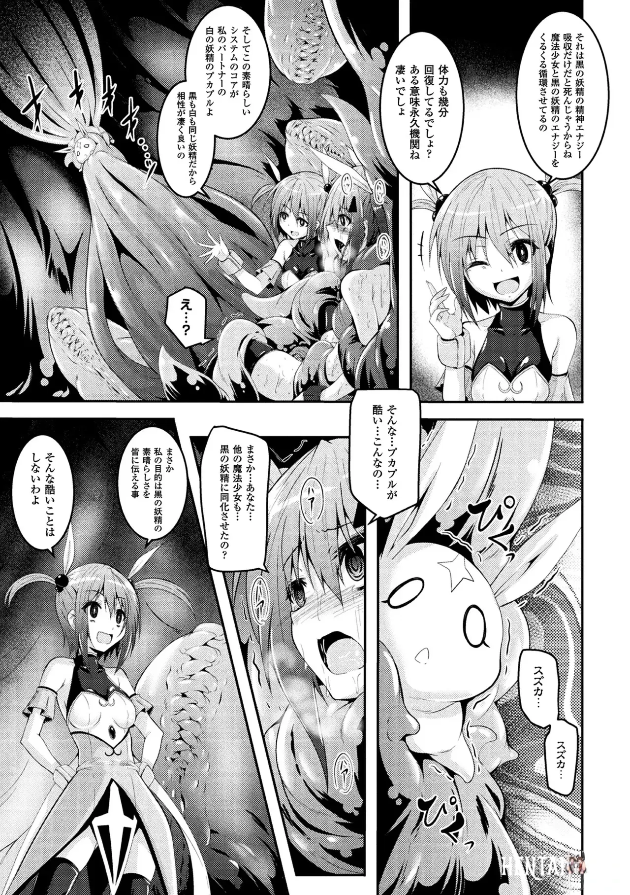 Image #21