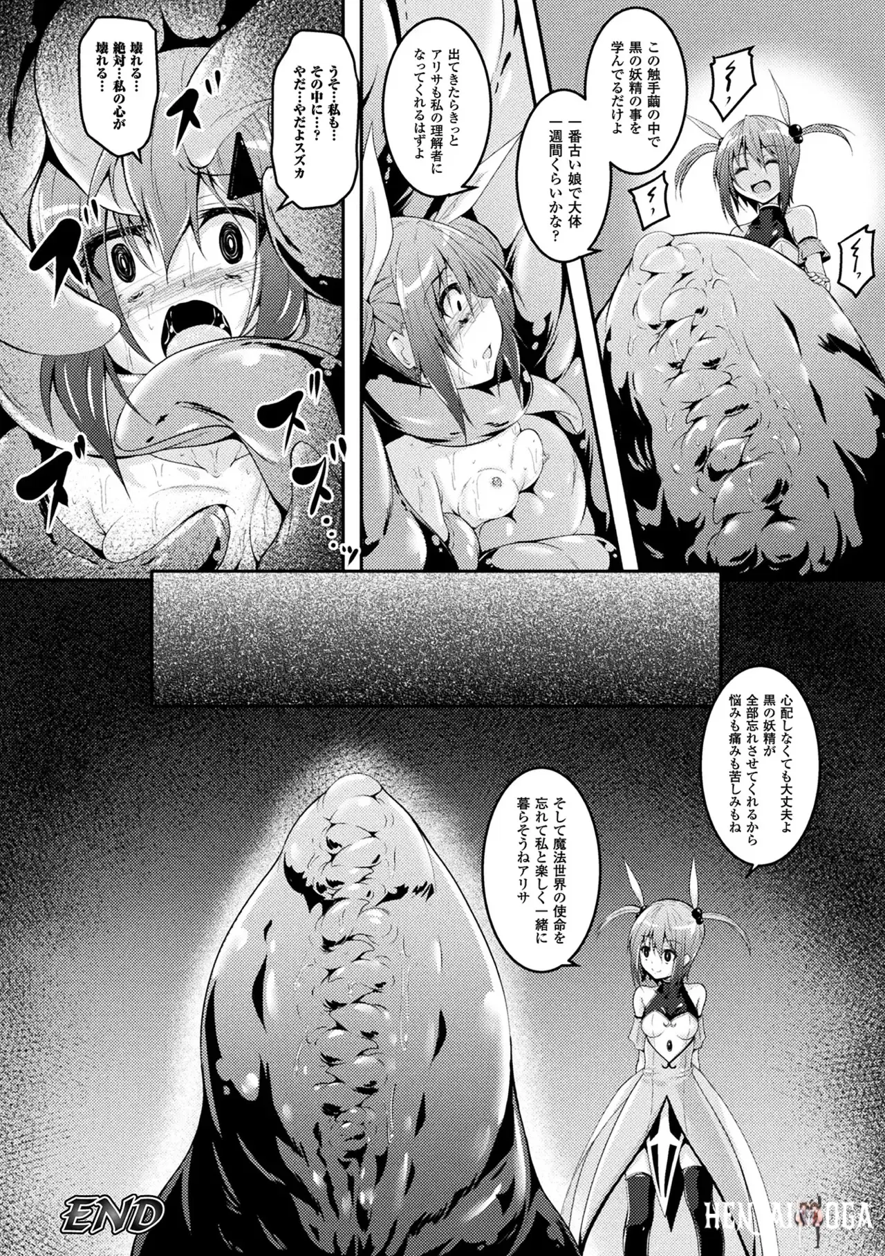 Image #22