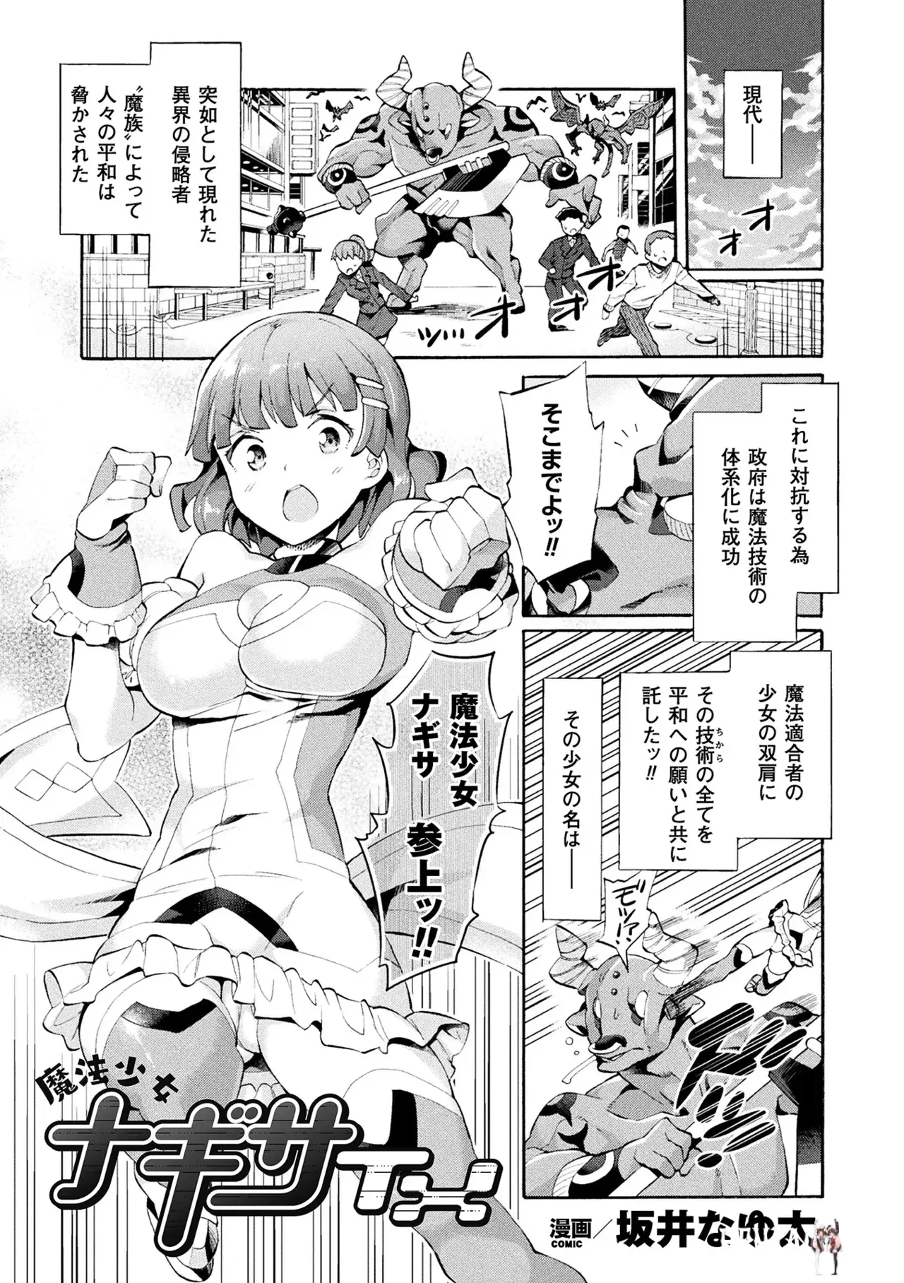 Image #23