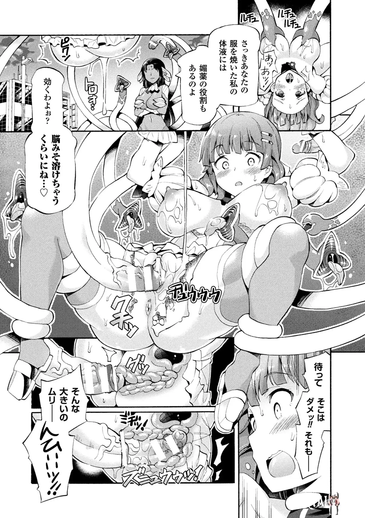 Image #27
