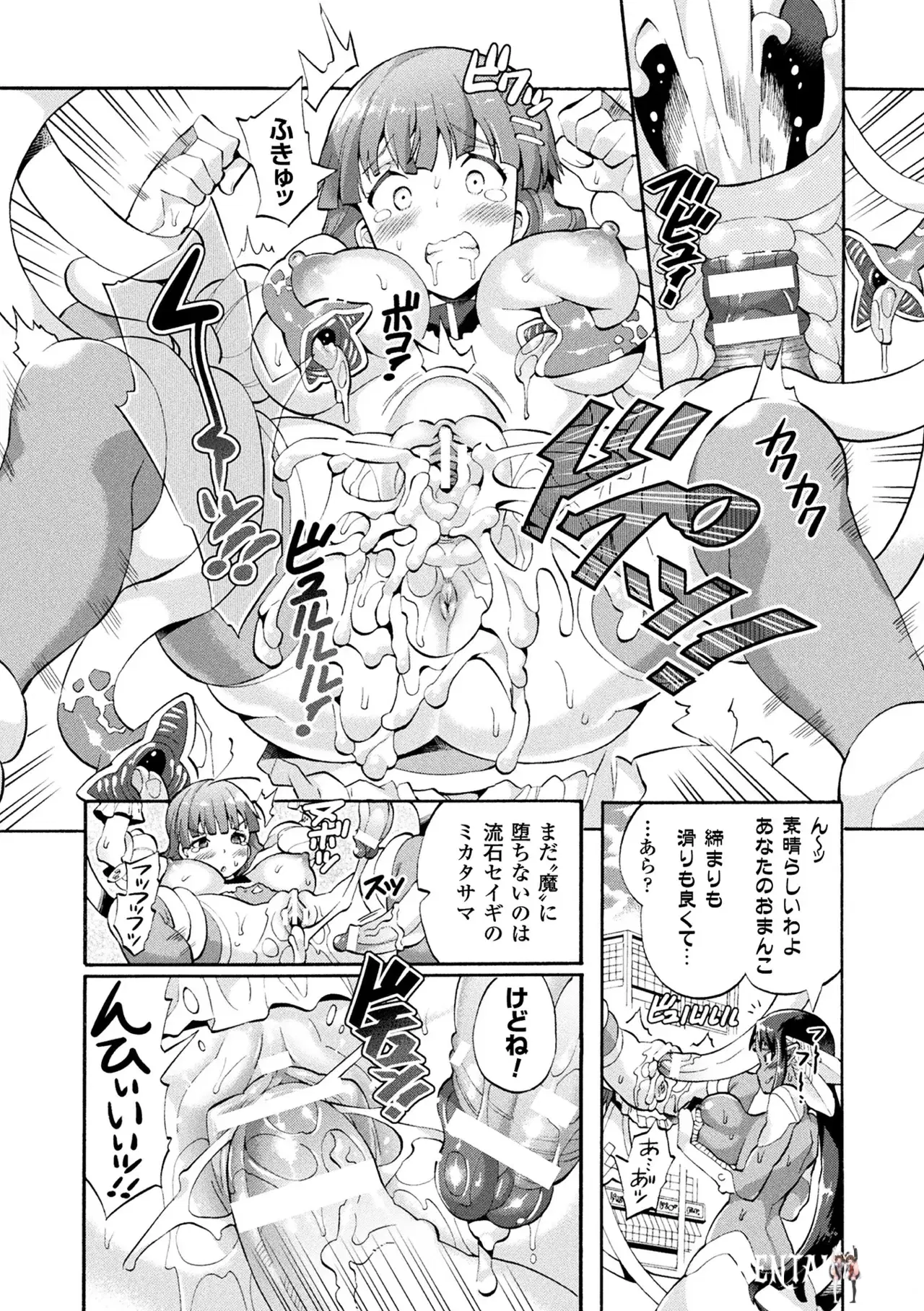 Image #30