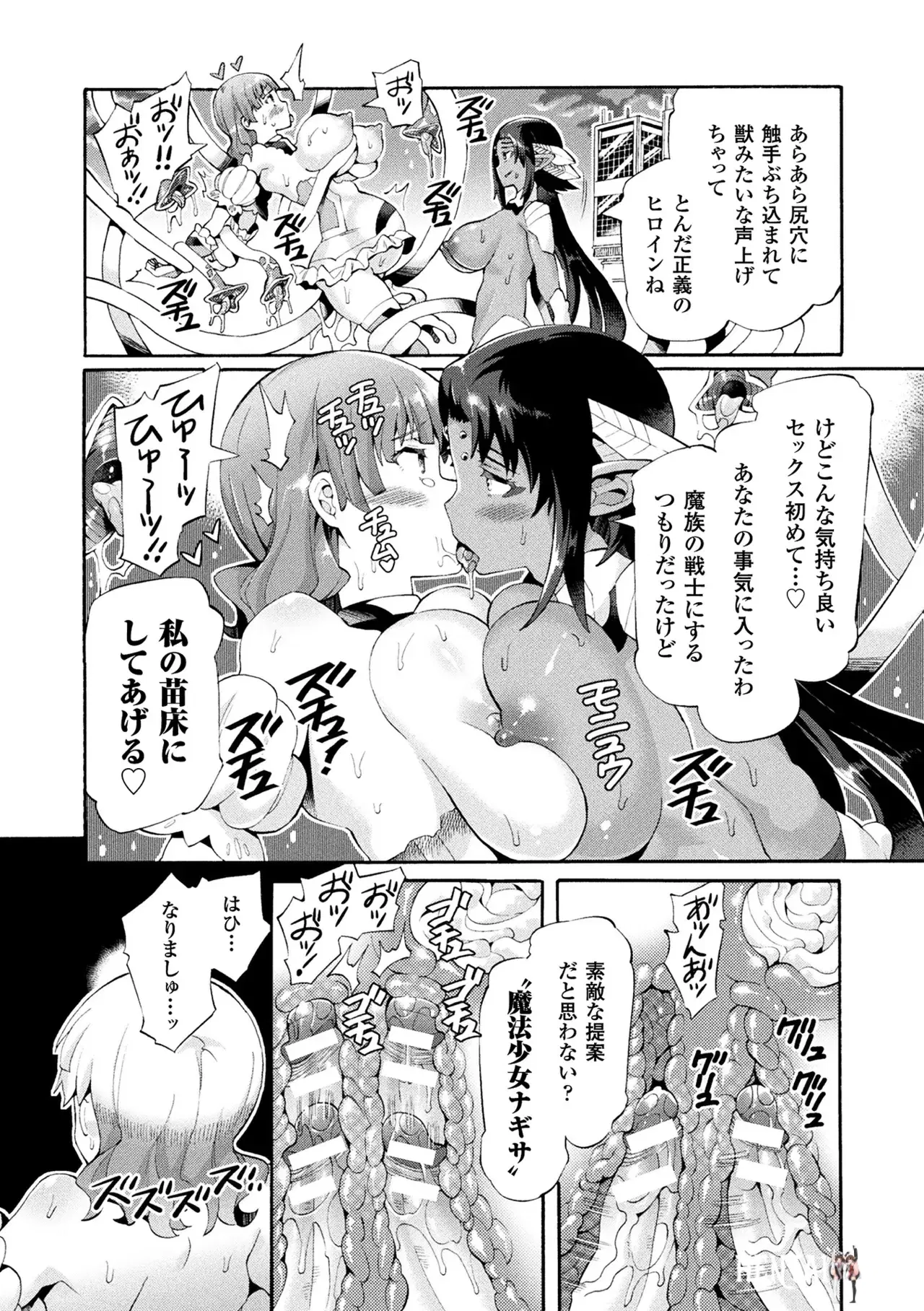 Image #34