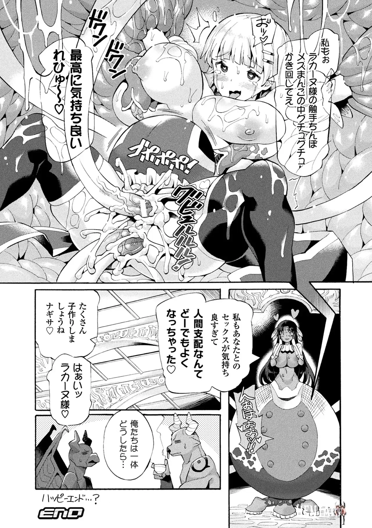 Image #38