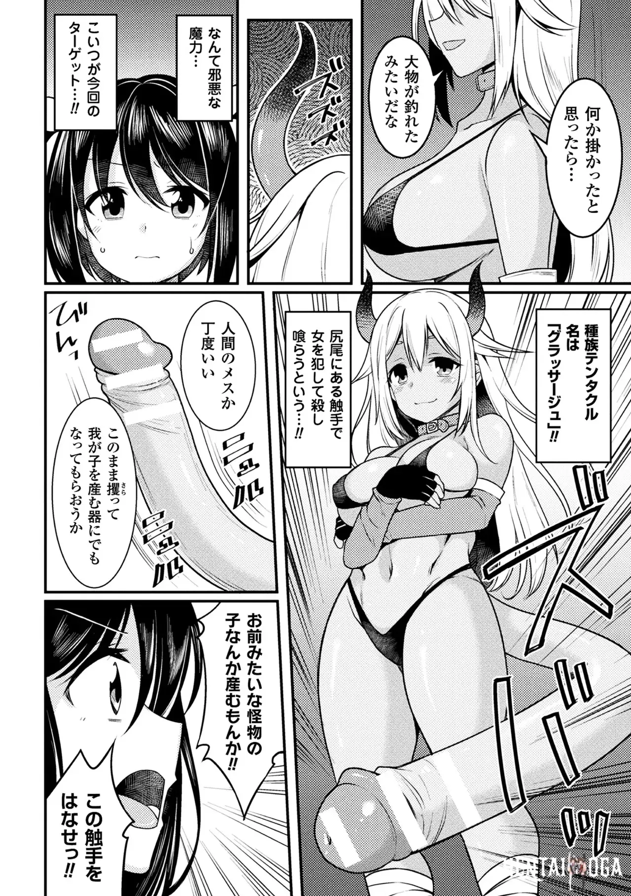 Image #40