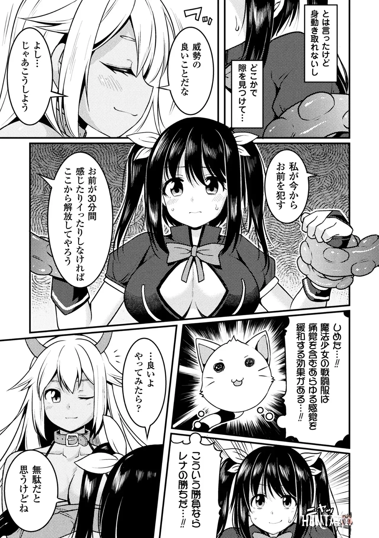 Image #41