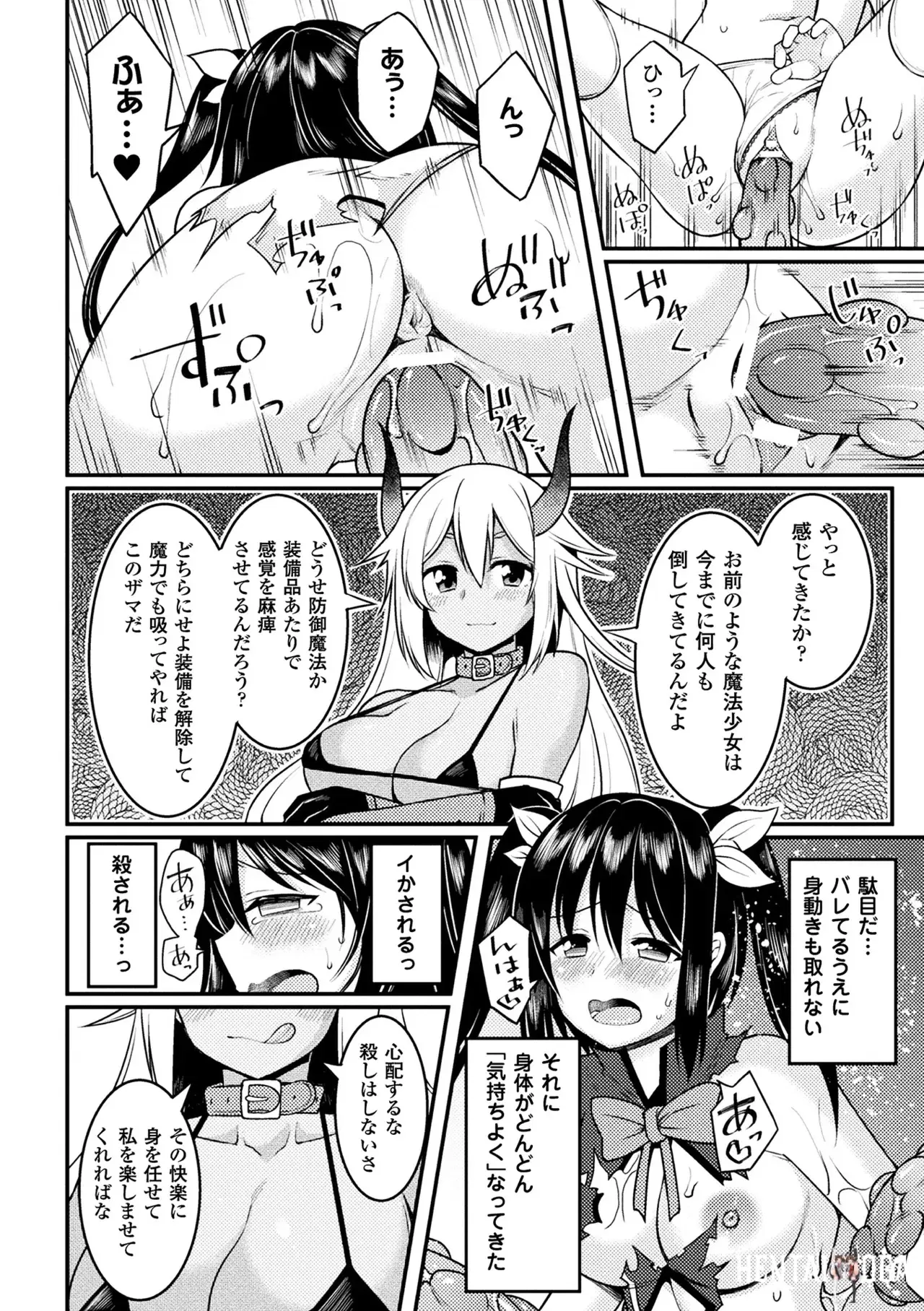 Image #46