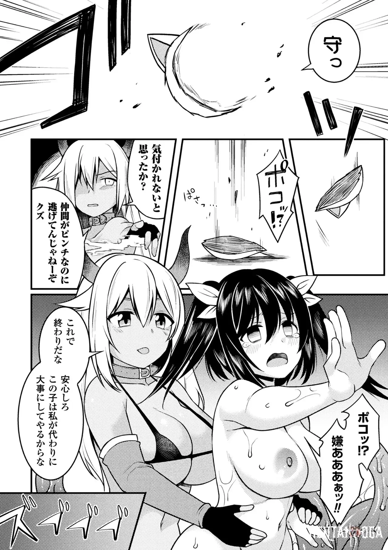 Image #48