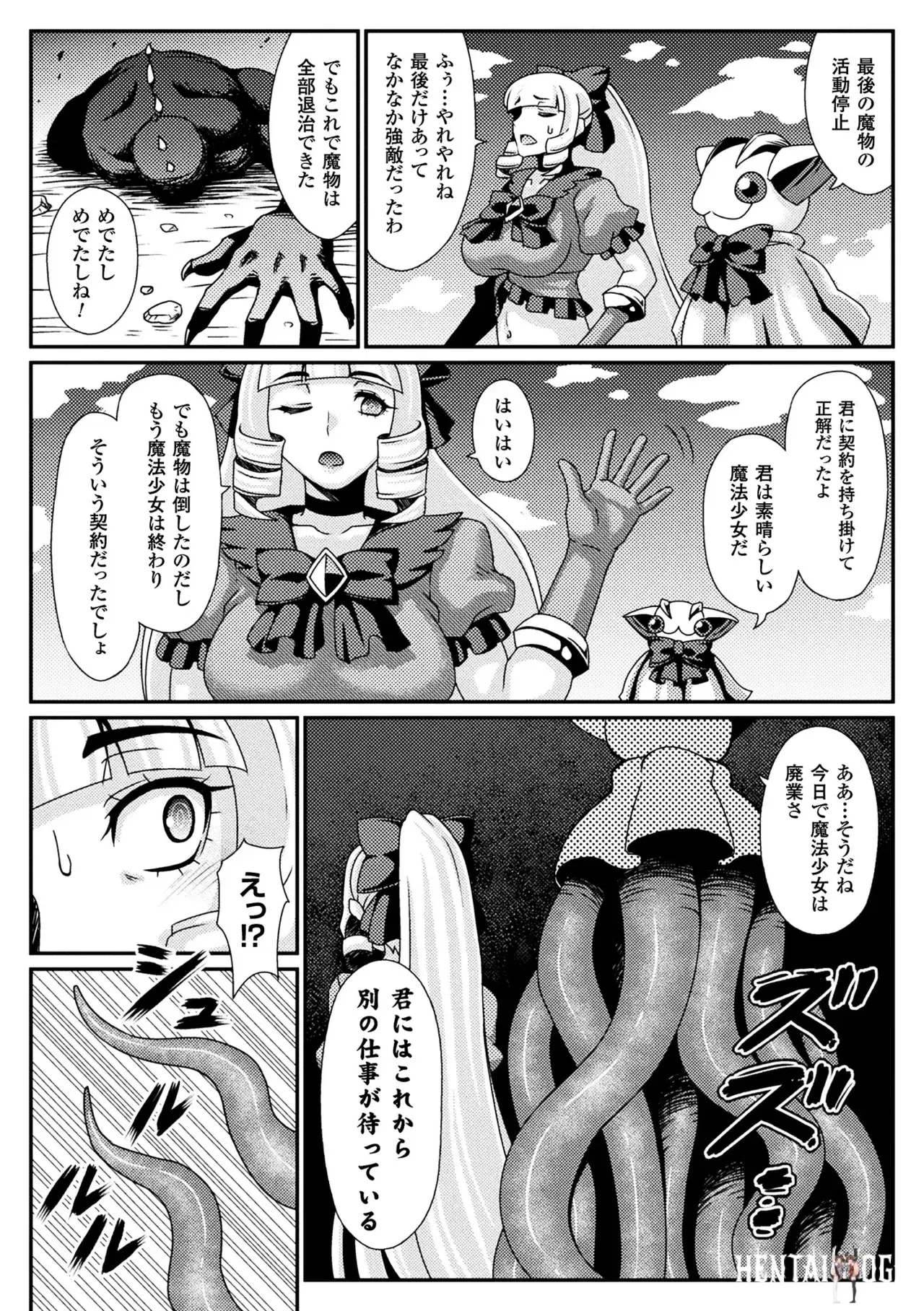 Image #56