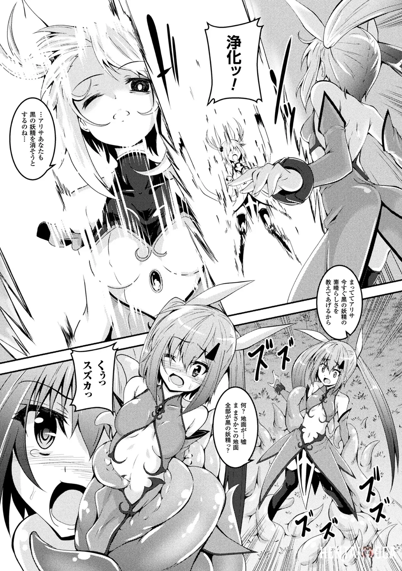 Image #7