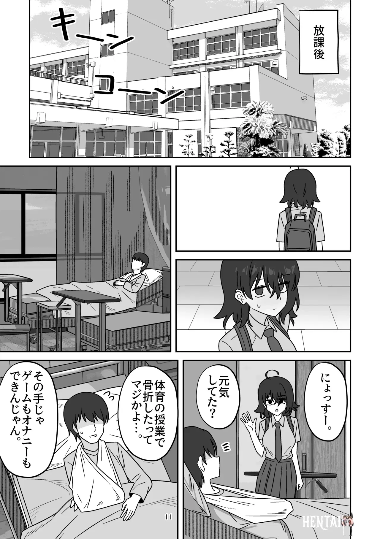 Image #10
