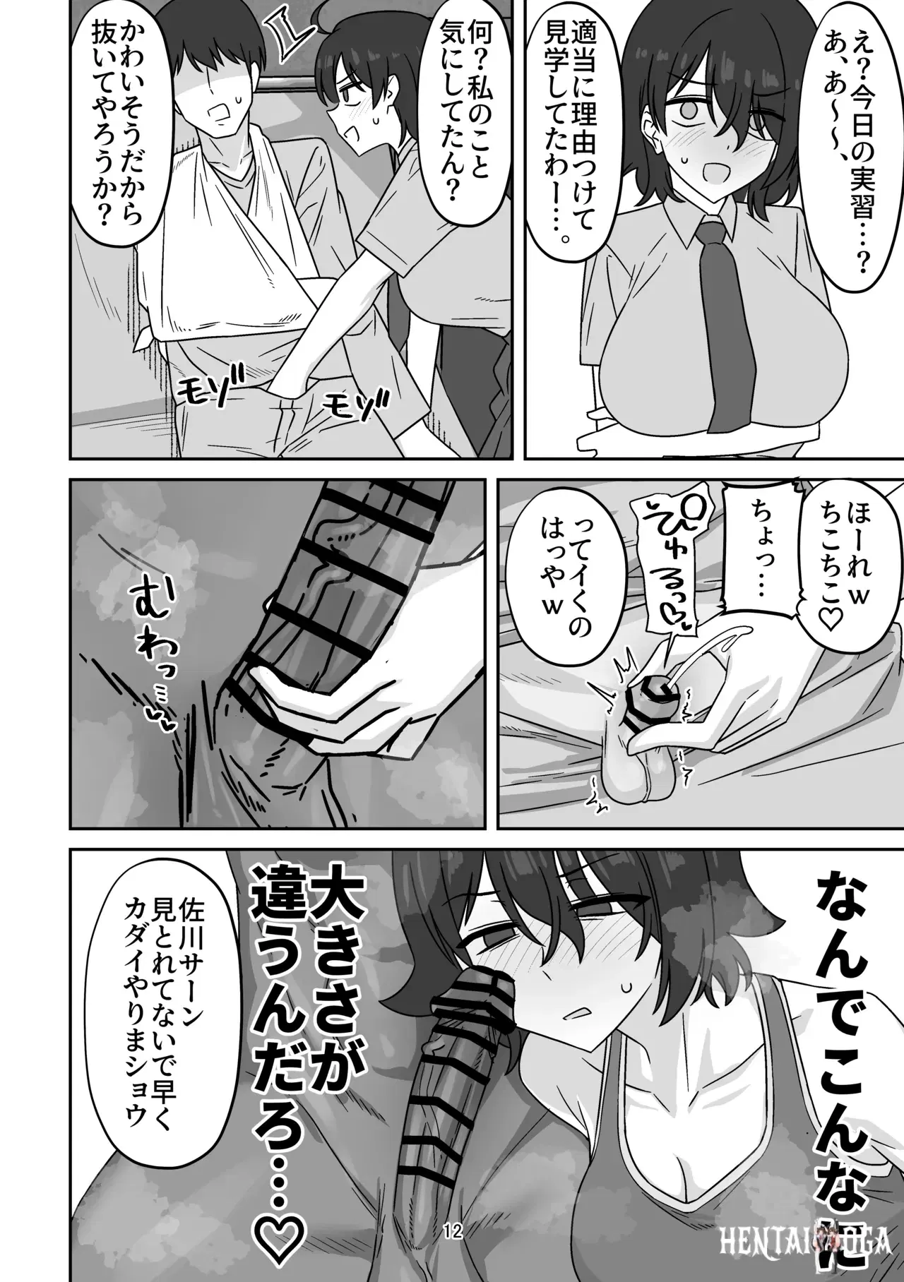 Image #11