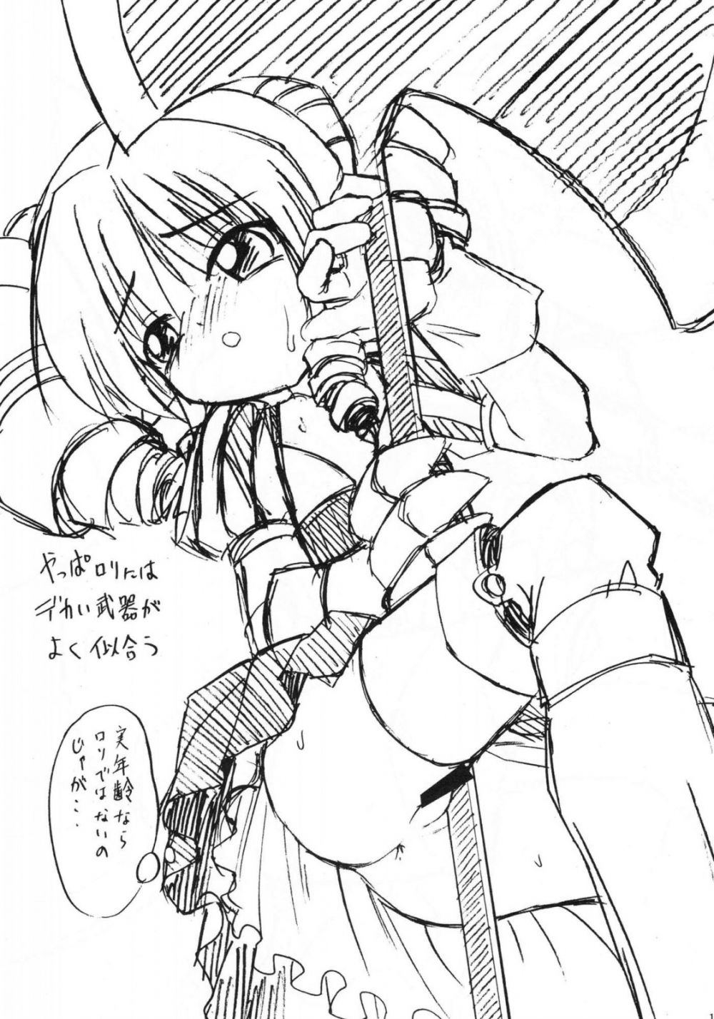 Nghệ thuật tồi tệ - Thư Viện Hentai