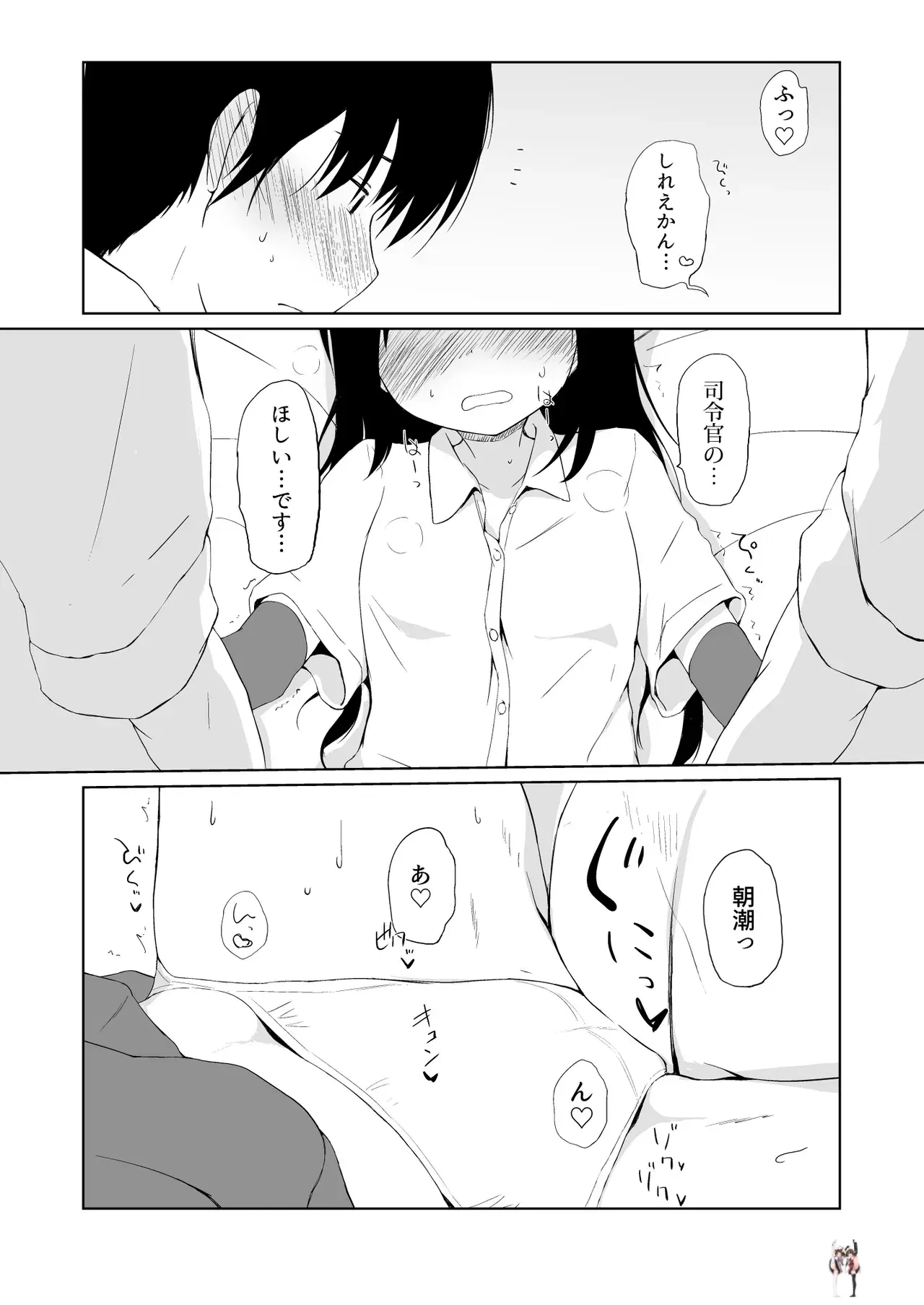 Image #11