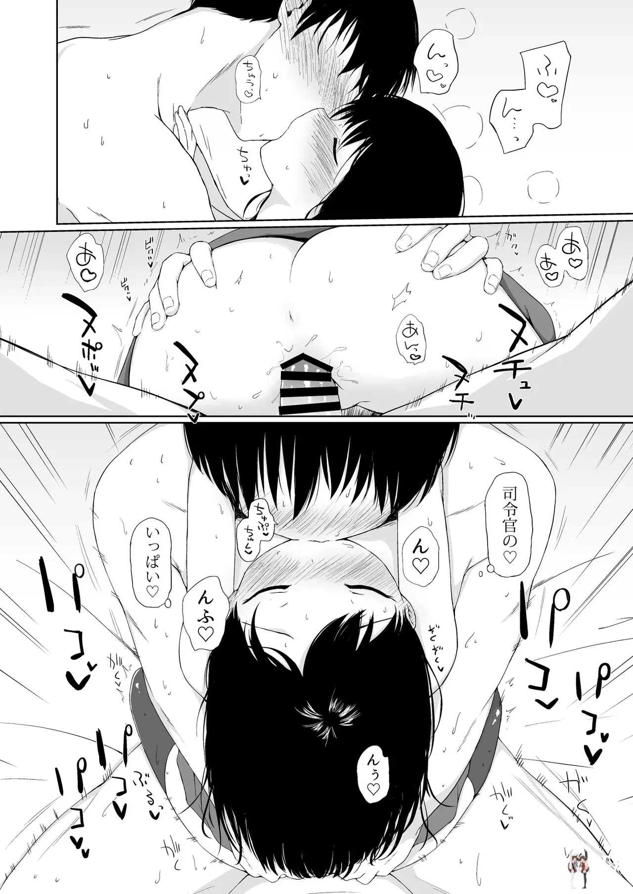 Image #14