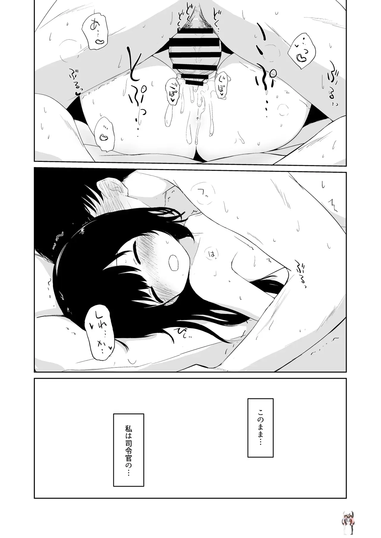 Image #19