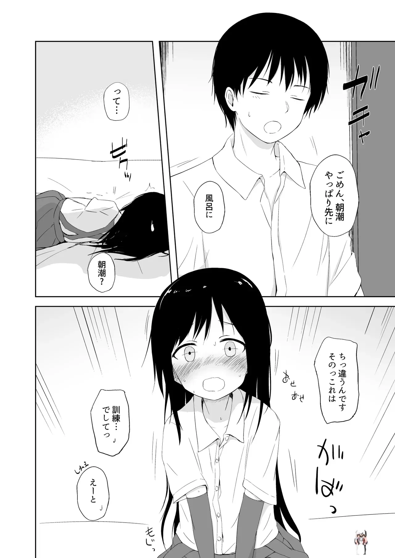 Image #8