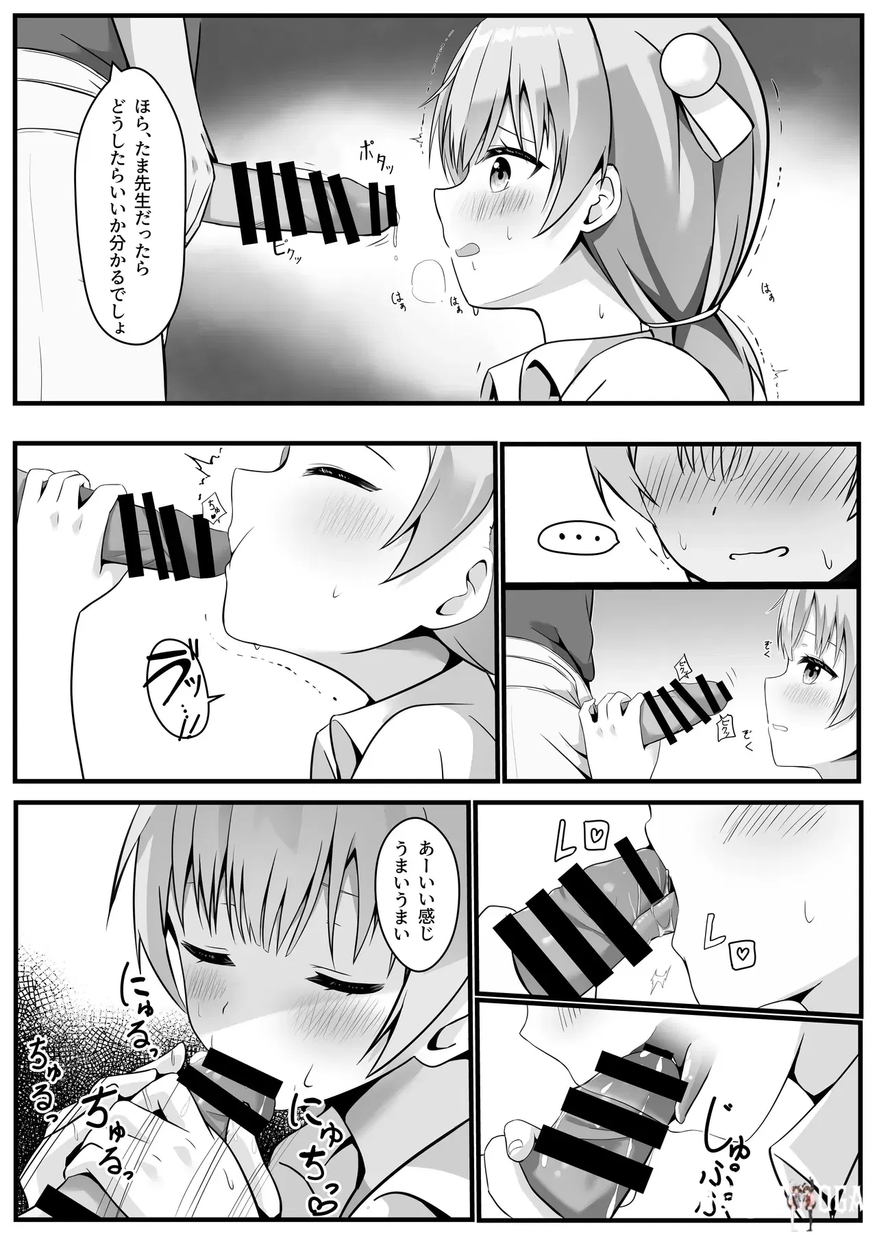 Image #10
