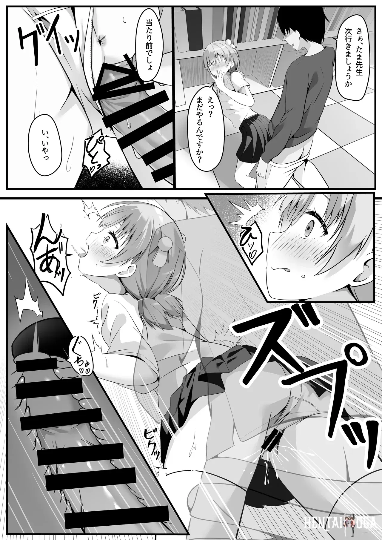 Image #13