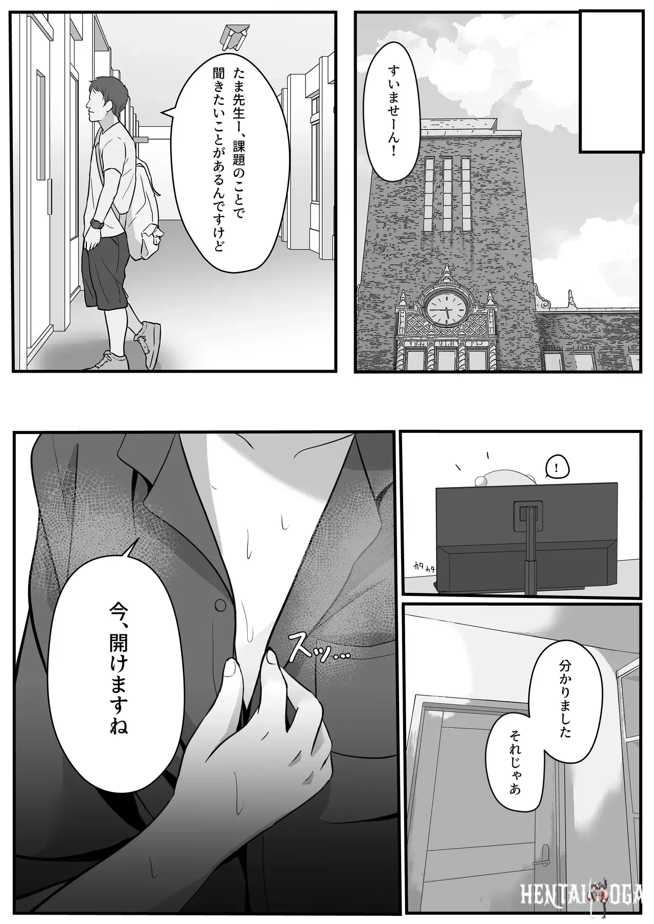 Image #19