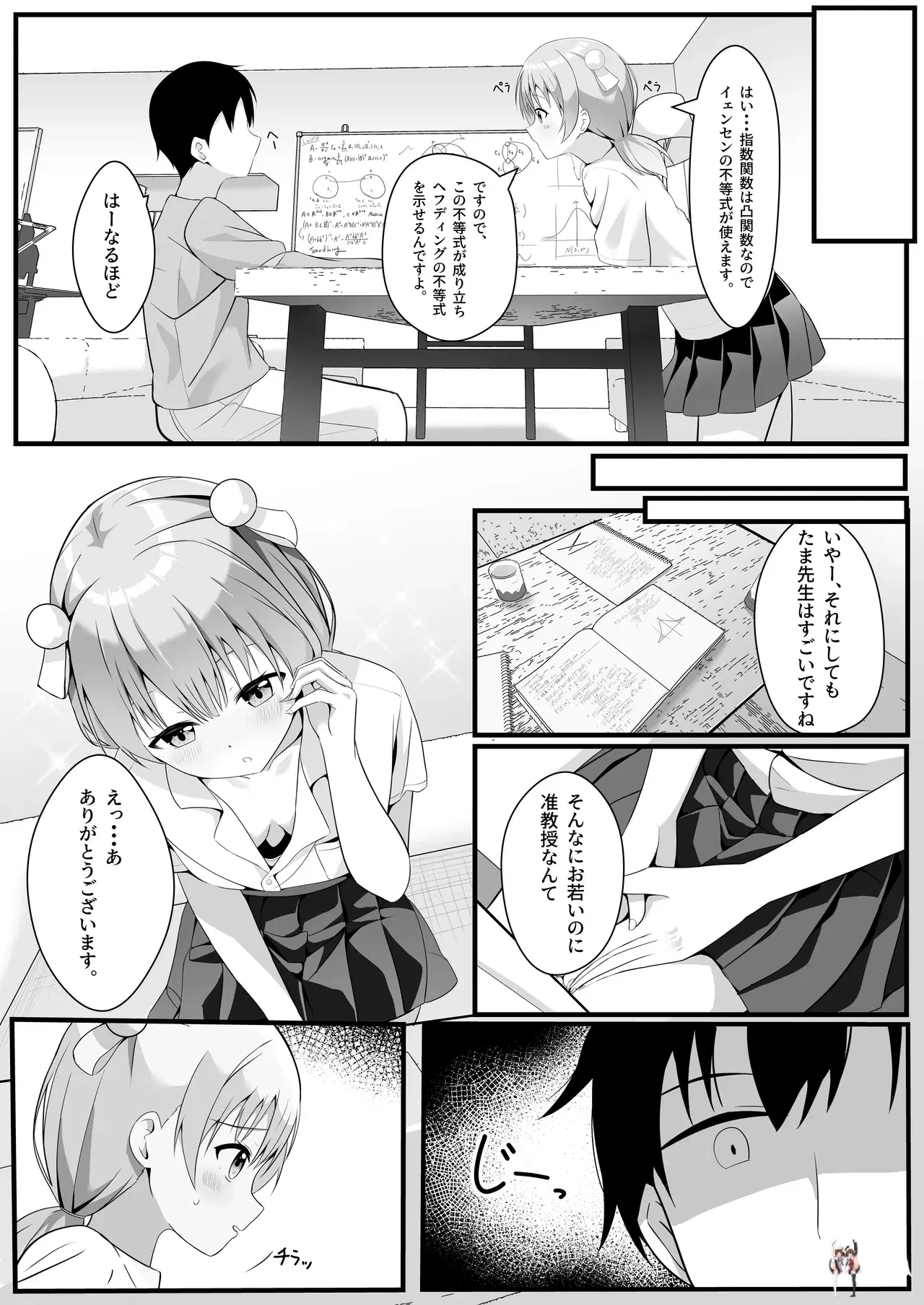 Image #5