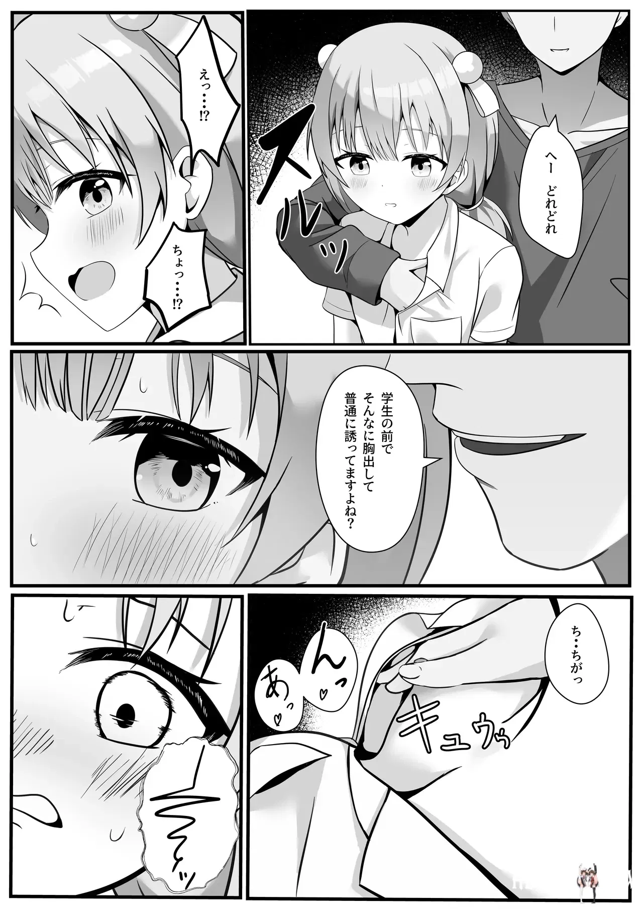 Image #7