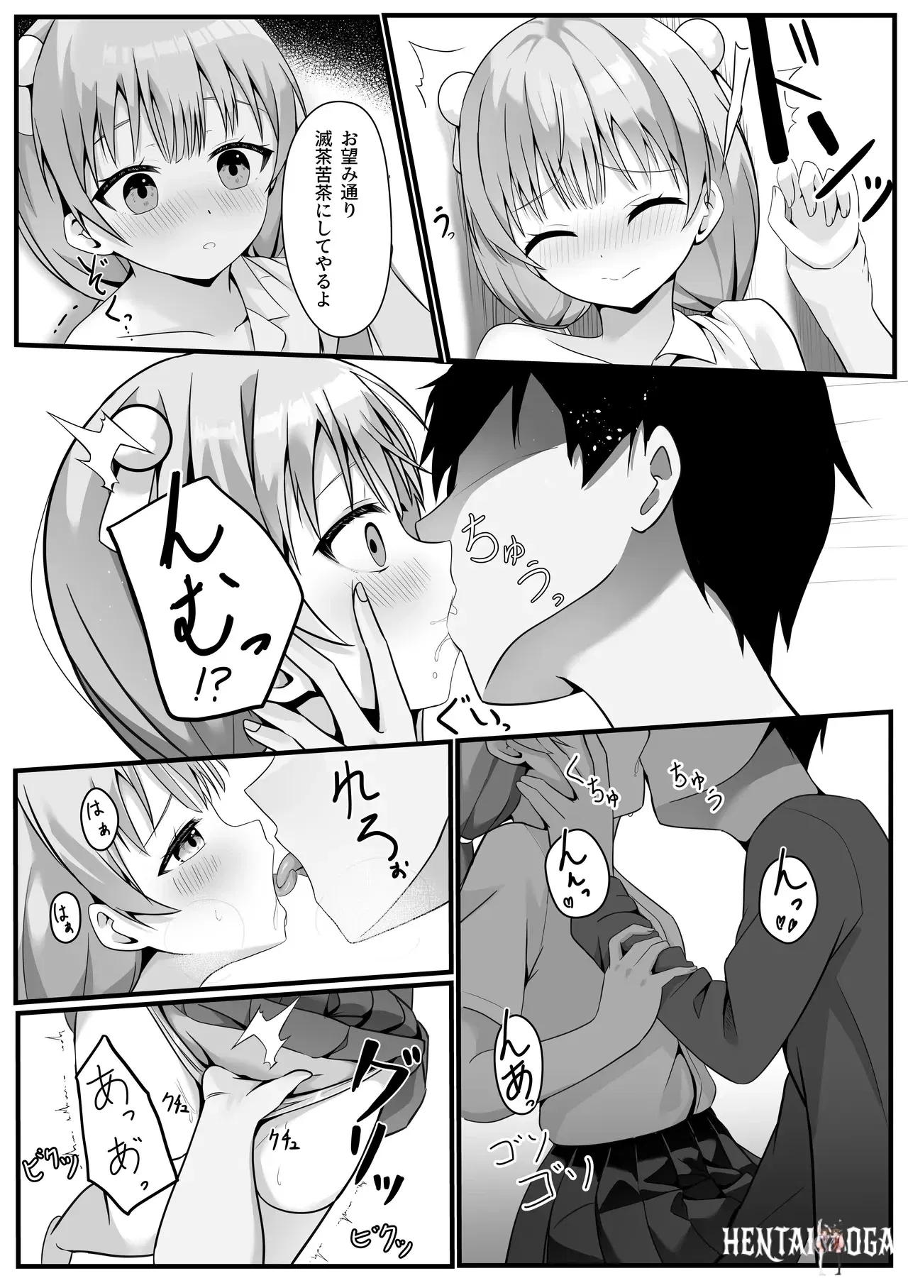 Image #8