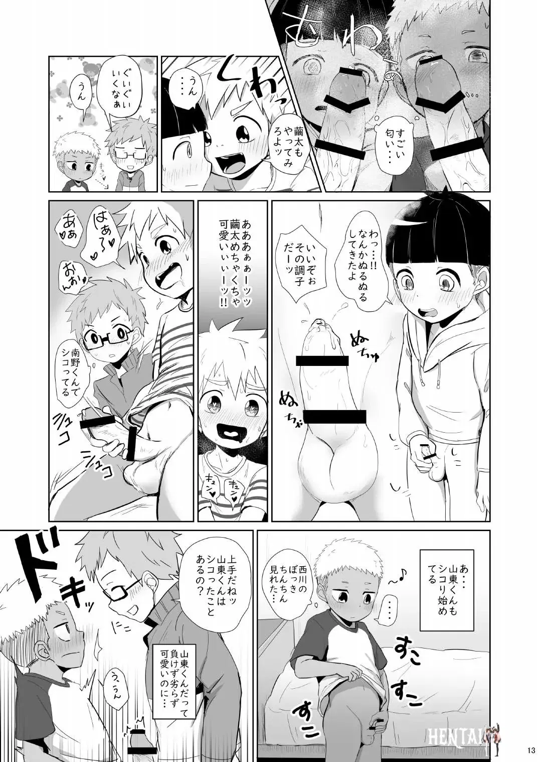 Image #13