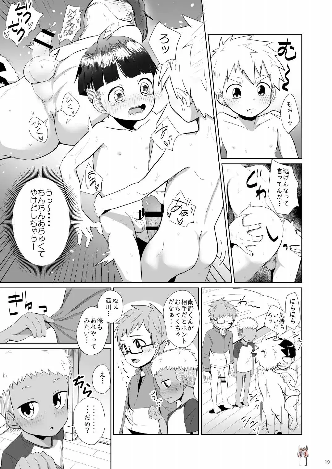 Image #19