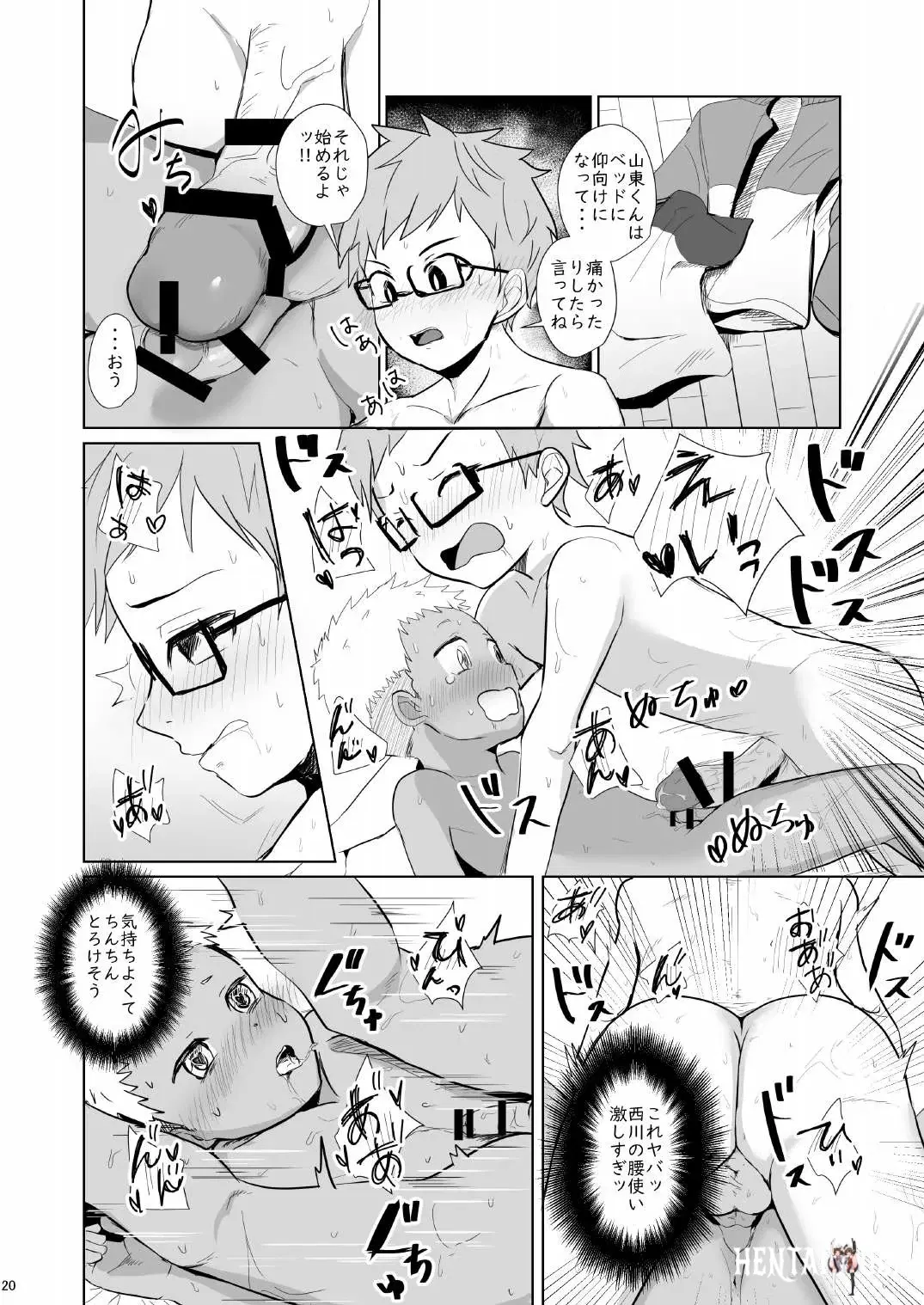 Image #20