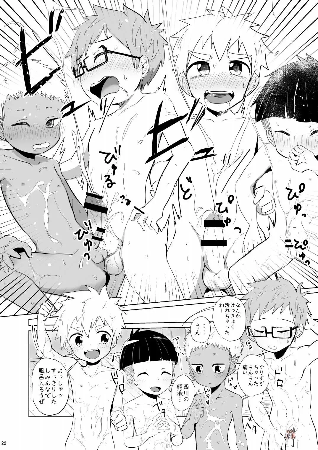 Image #22