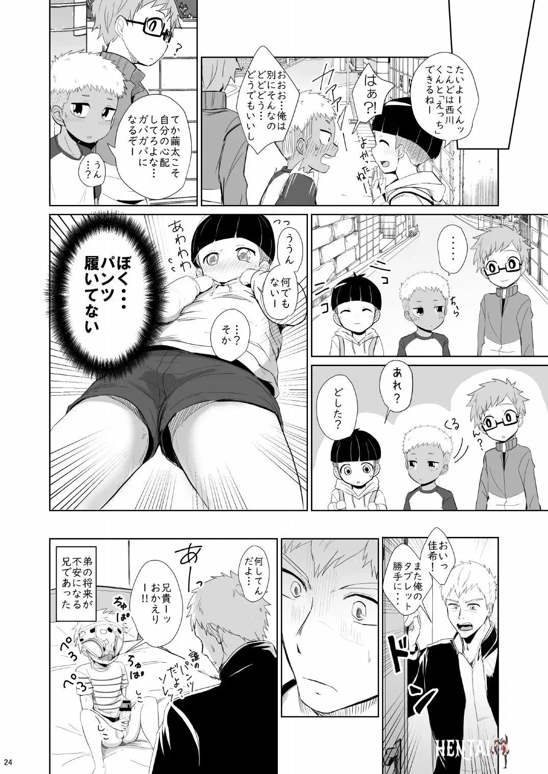 Image #24