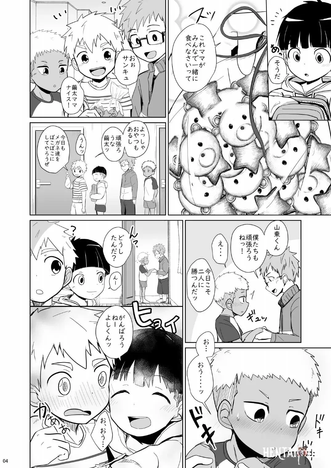 Image #4