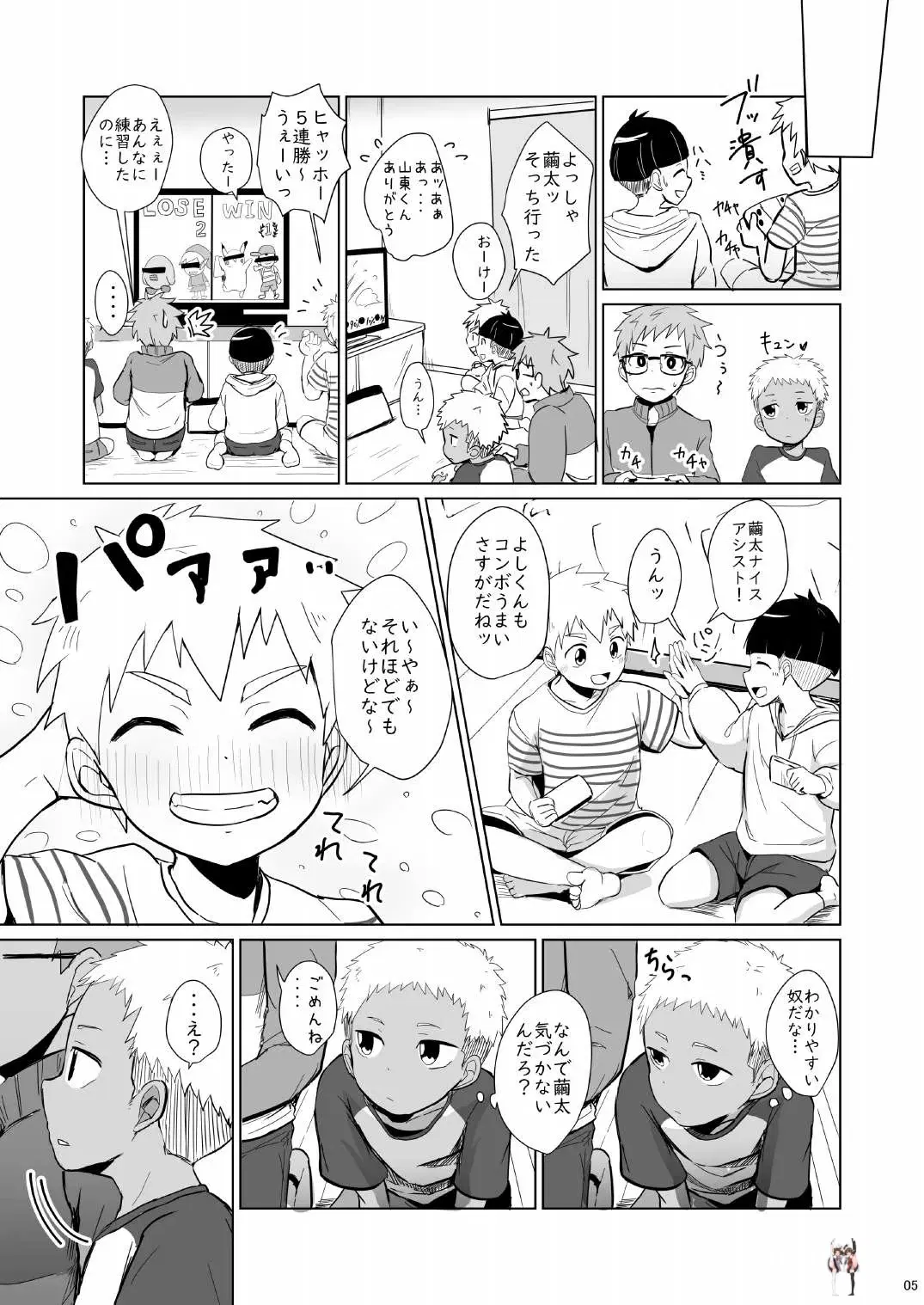 Image #5