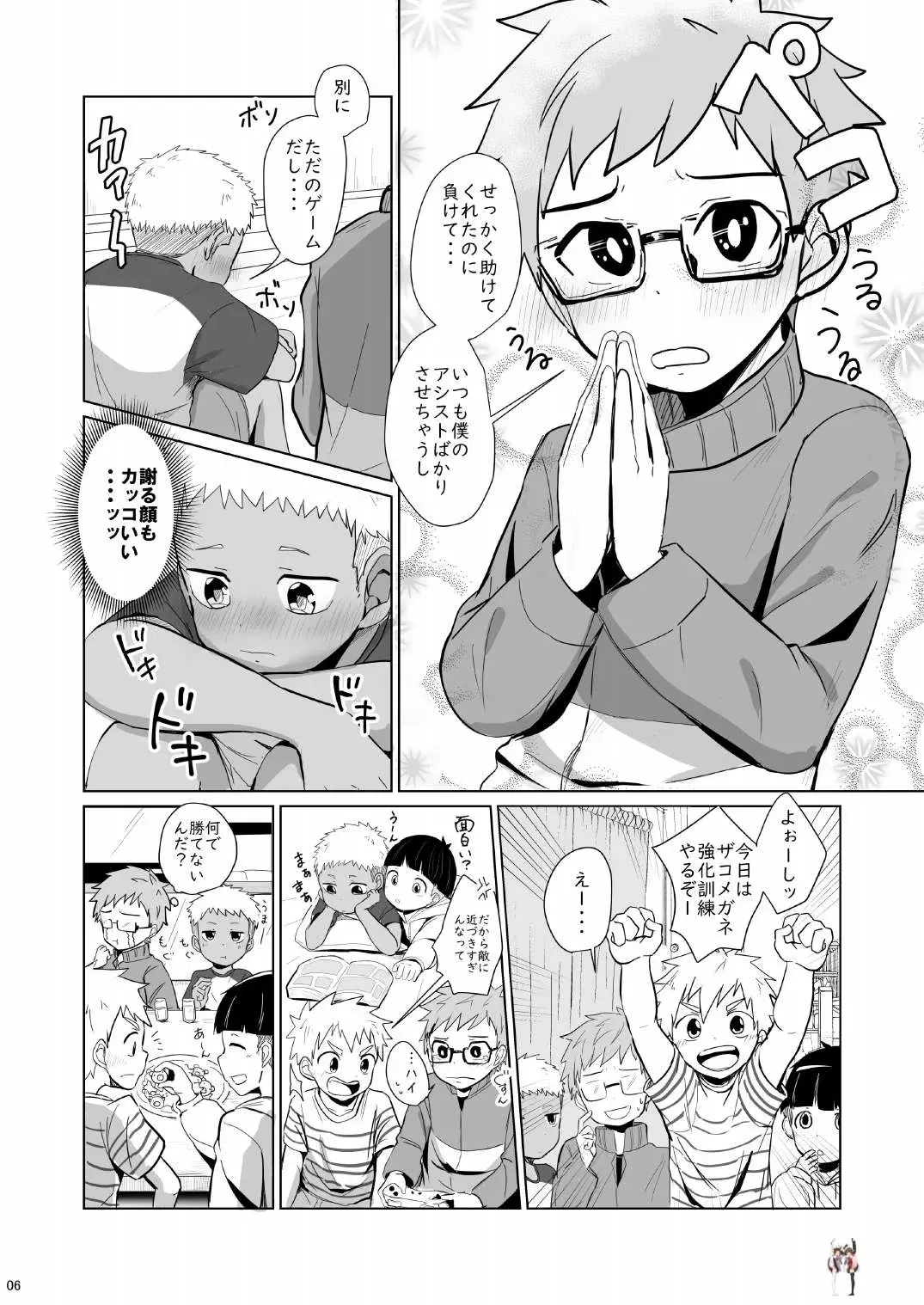 Image #6