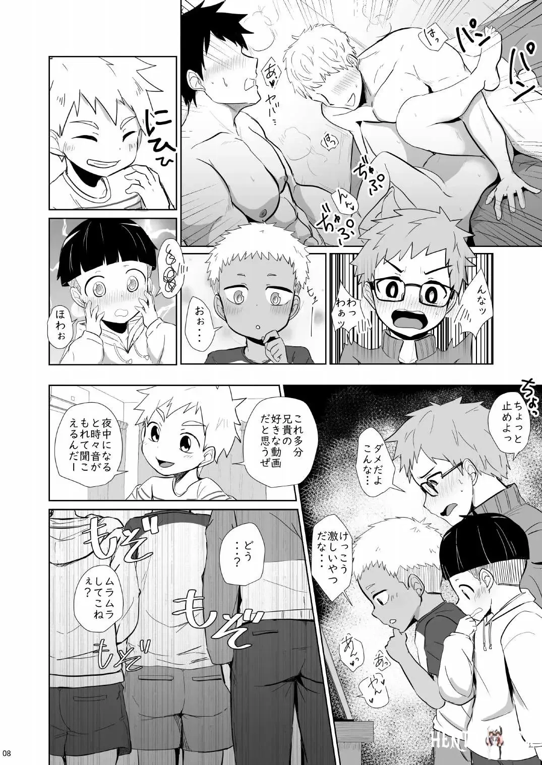 Image #8