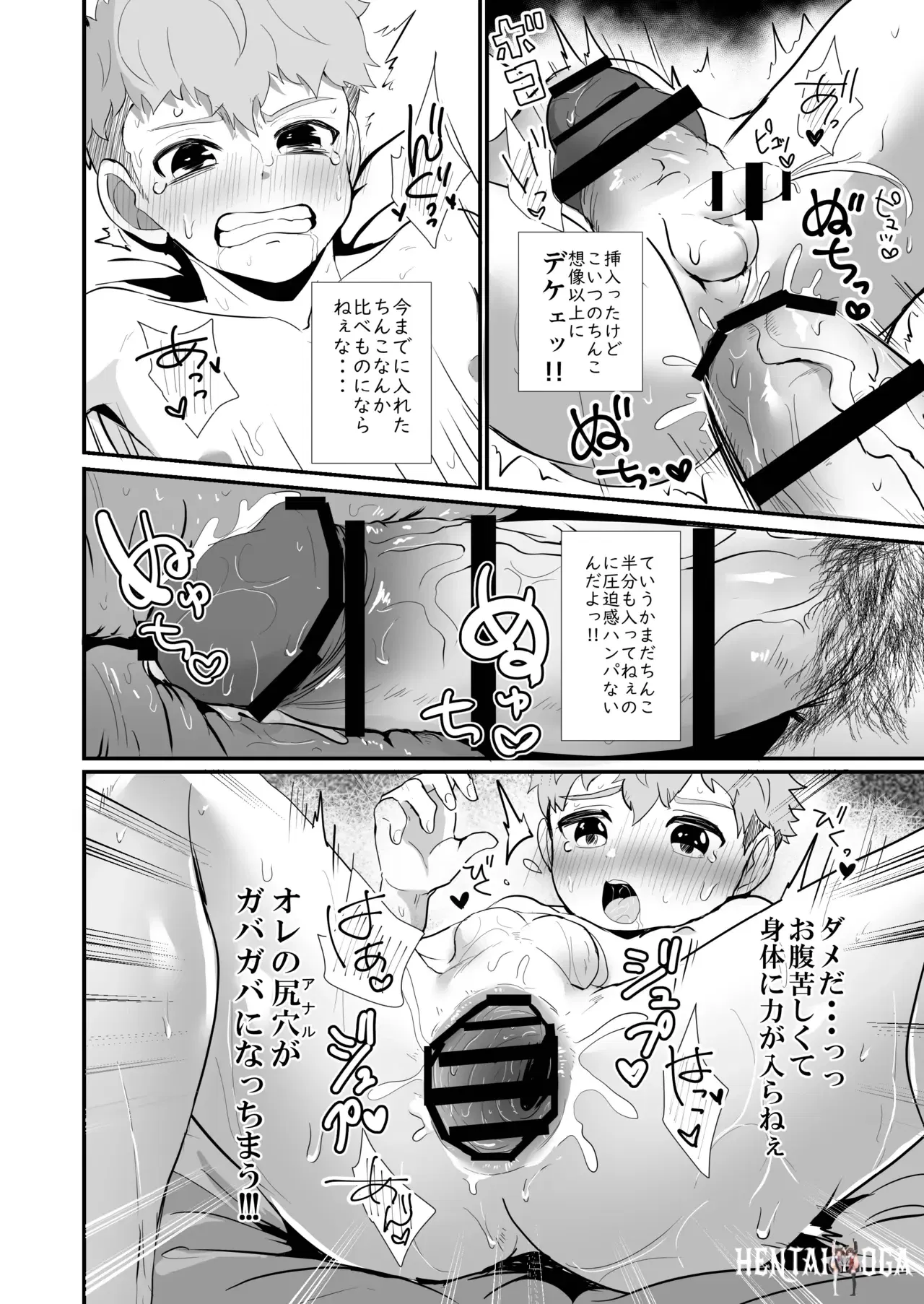 Image #19