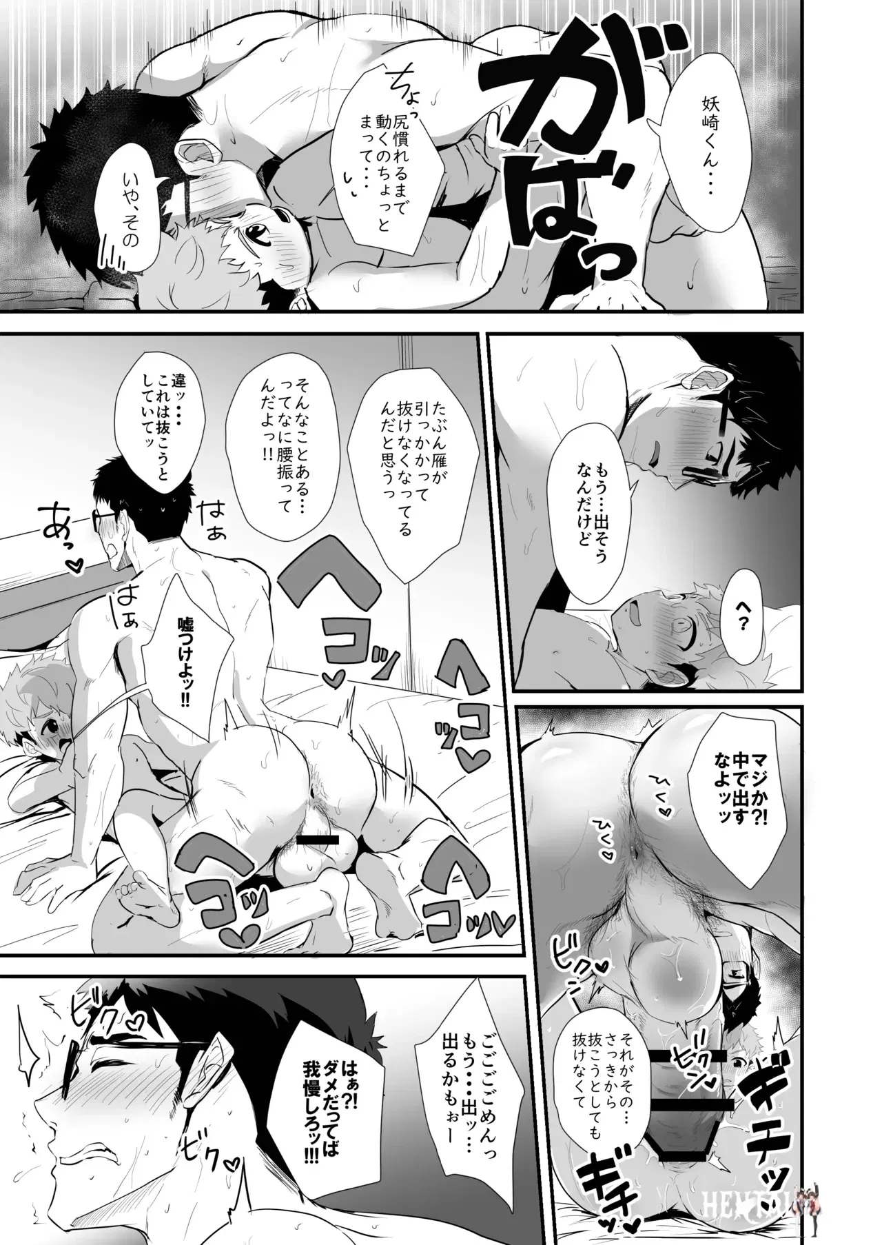 Image #20