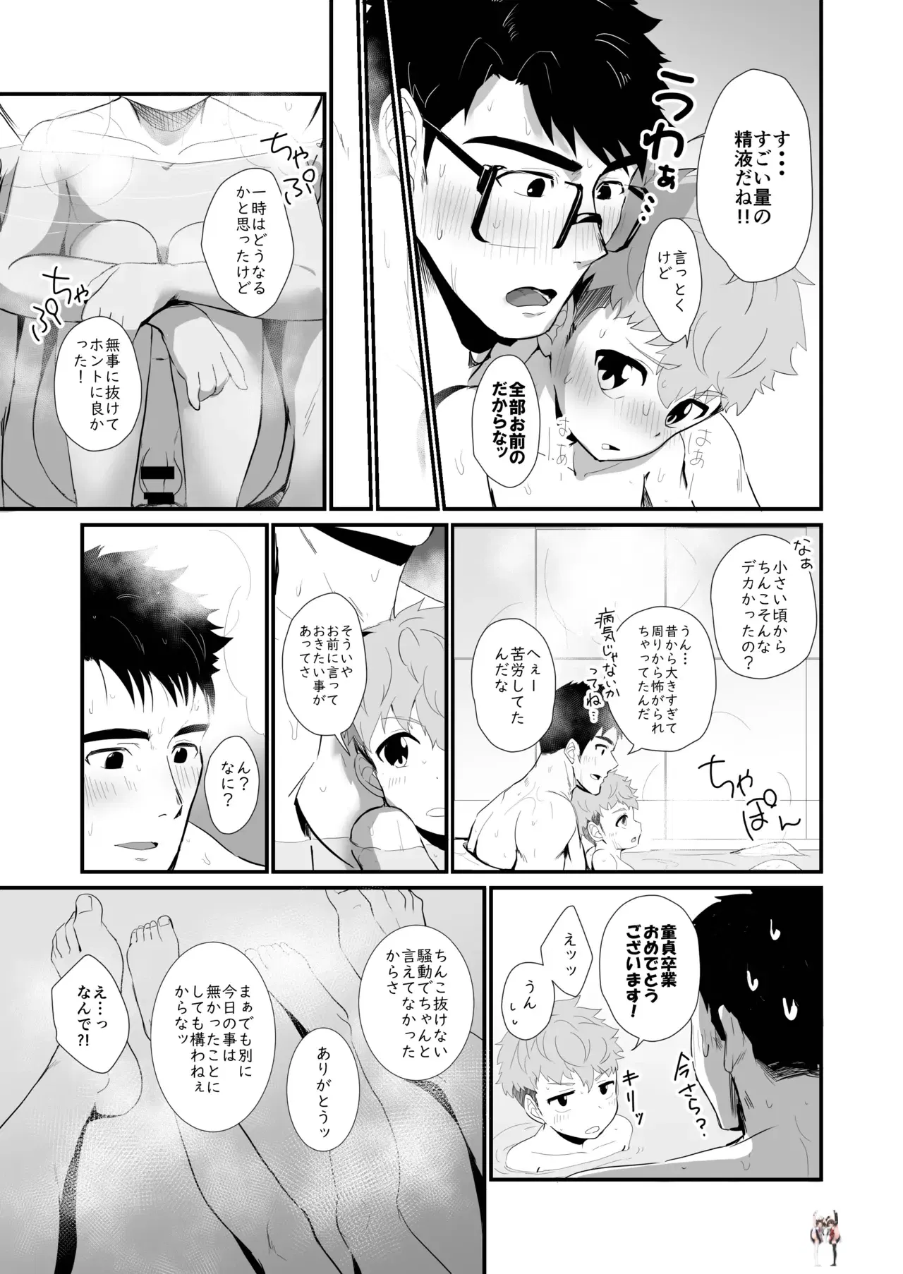 Image #34